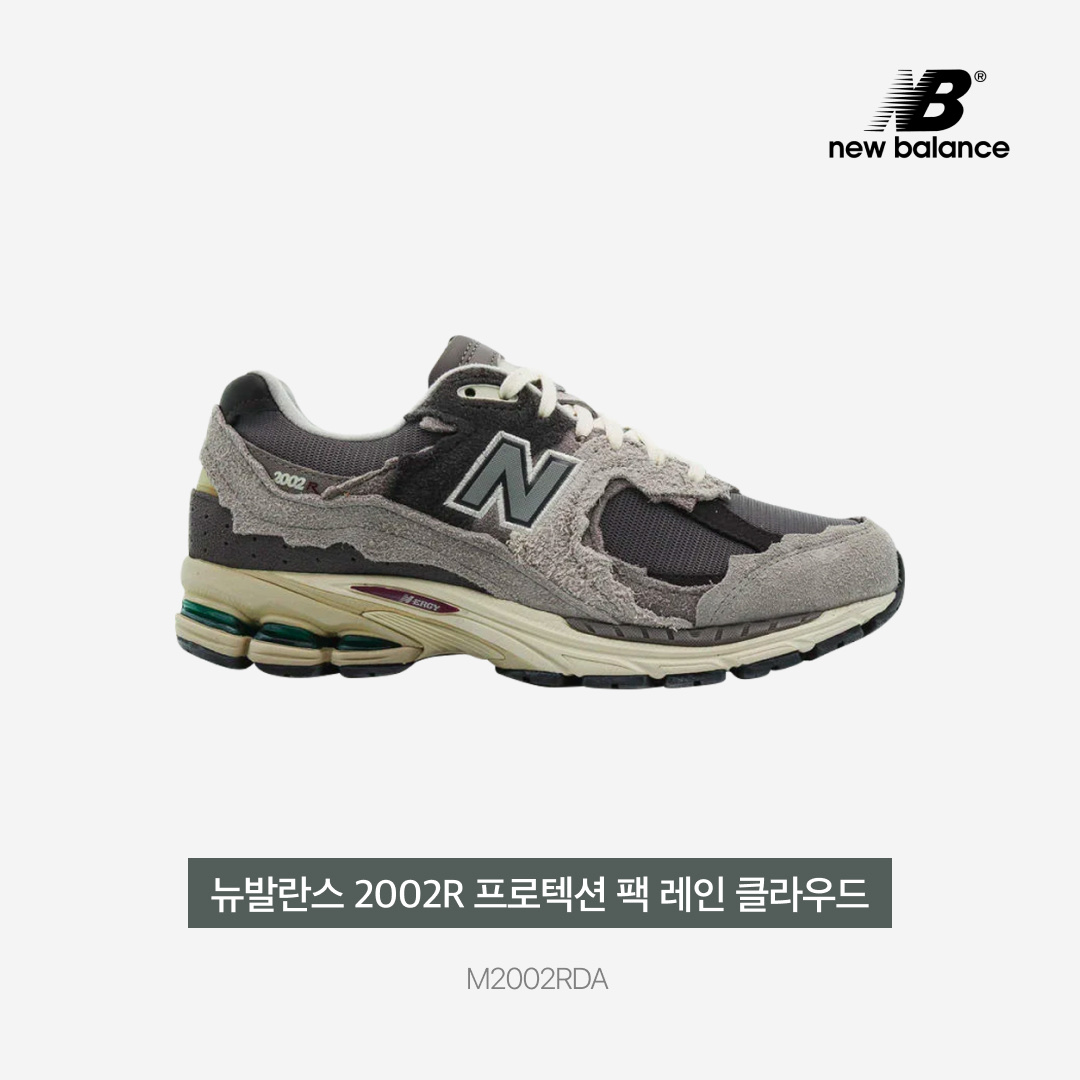 New Balance 2002R Protection Pack Rain Cloud 착용 스타일 - 5