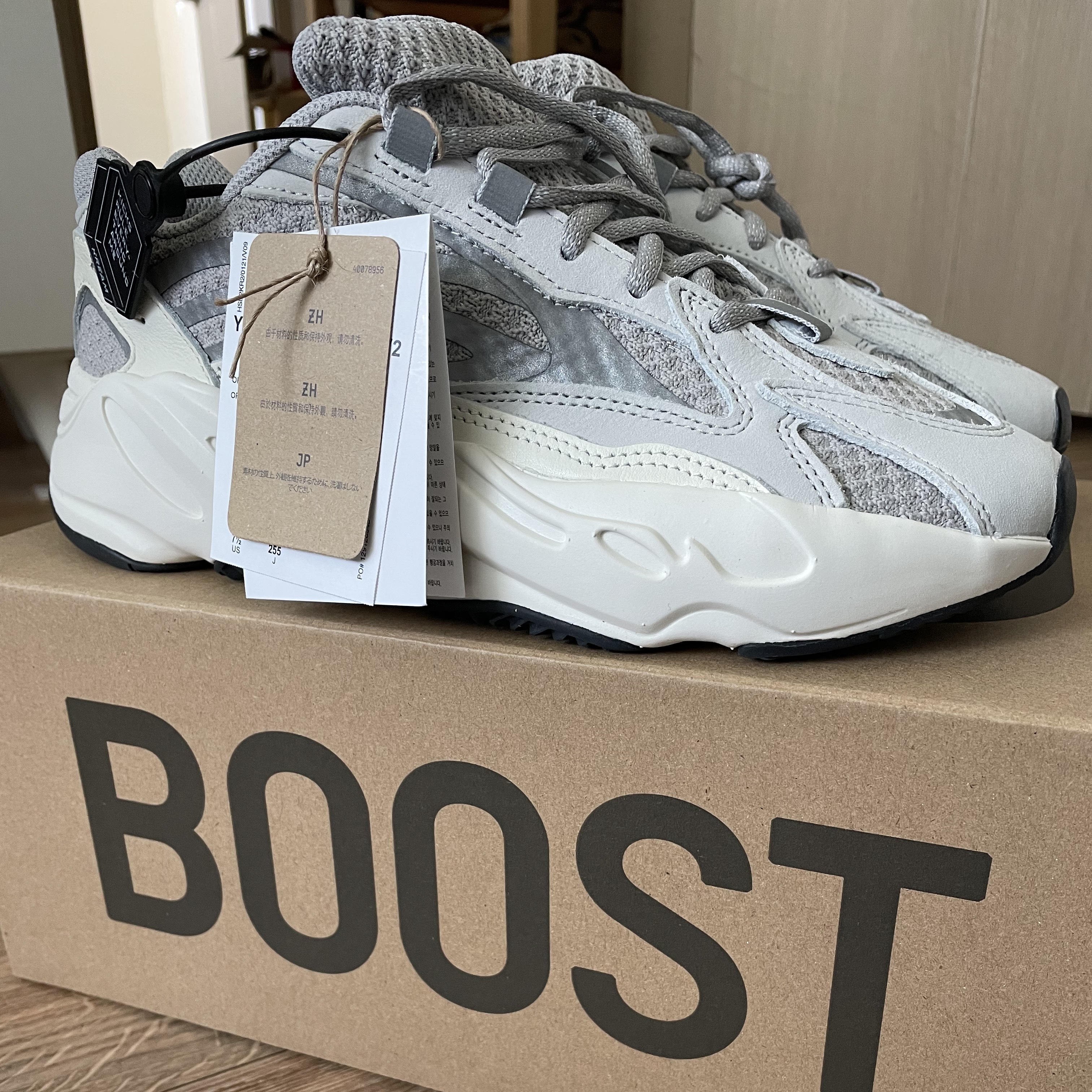 Adidas Yeezy Boost 700 V2 Static 2022 착용 스타일 - 1