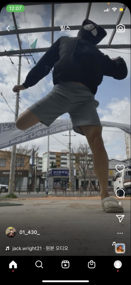 KREAM 프로필 이미지