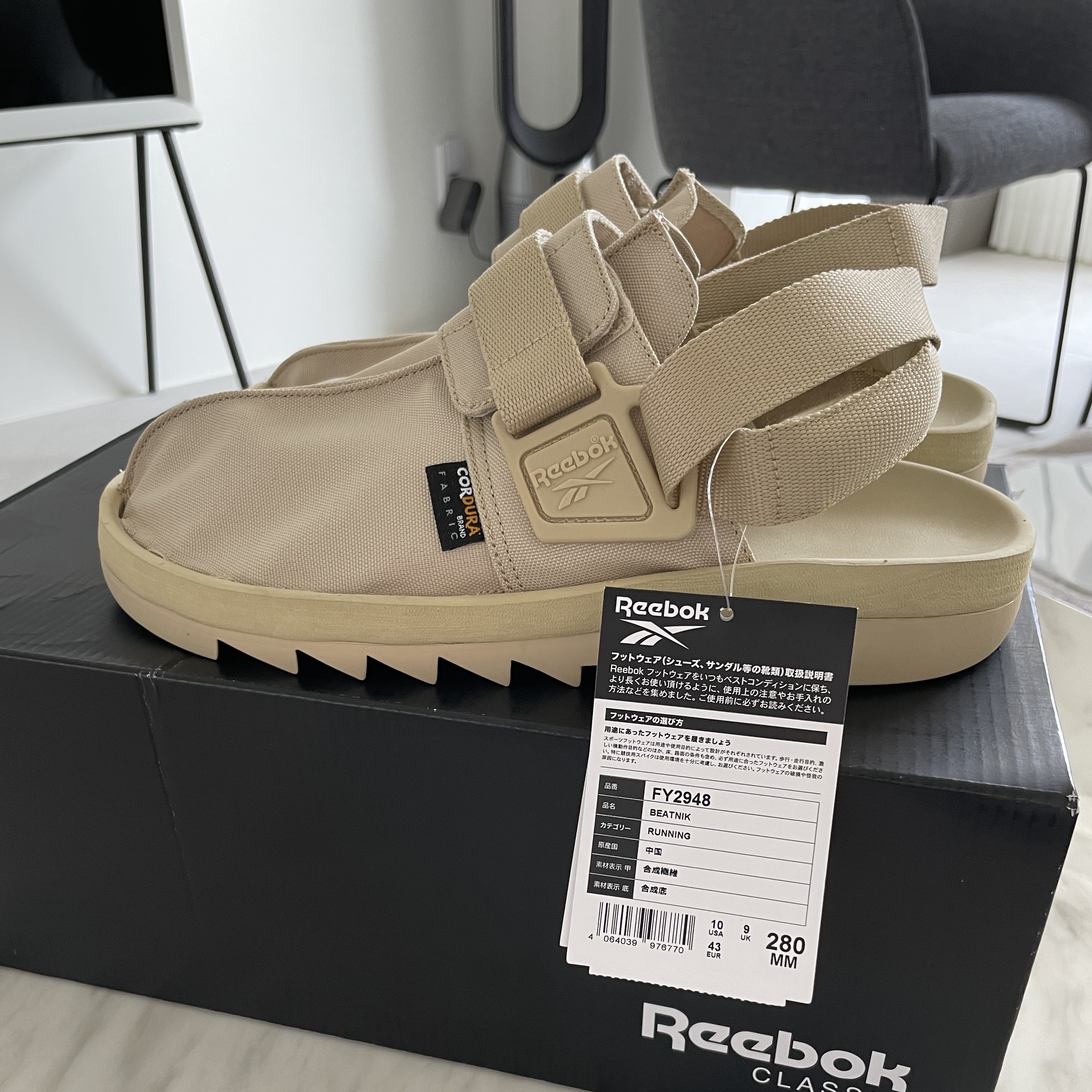 Reebok Beatnik Utility Beige 착용 스타일