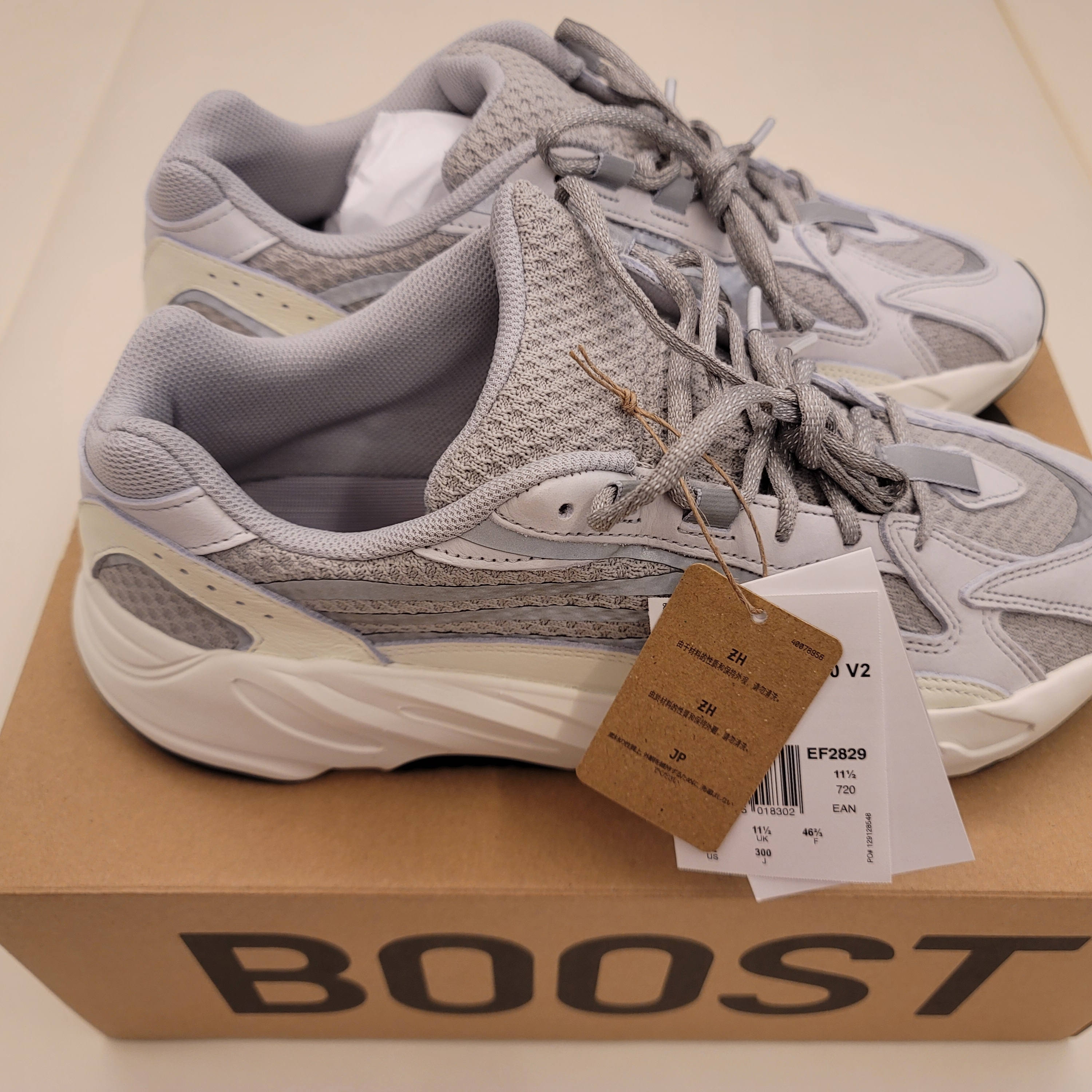 Adidas Yeezy Boost 700 V2 Static 2022 착용 스타일 - 1