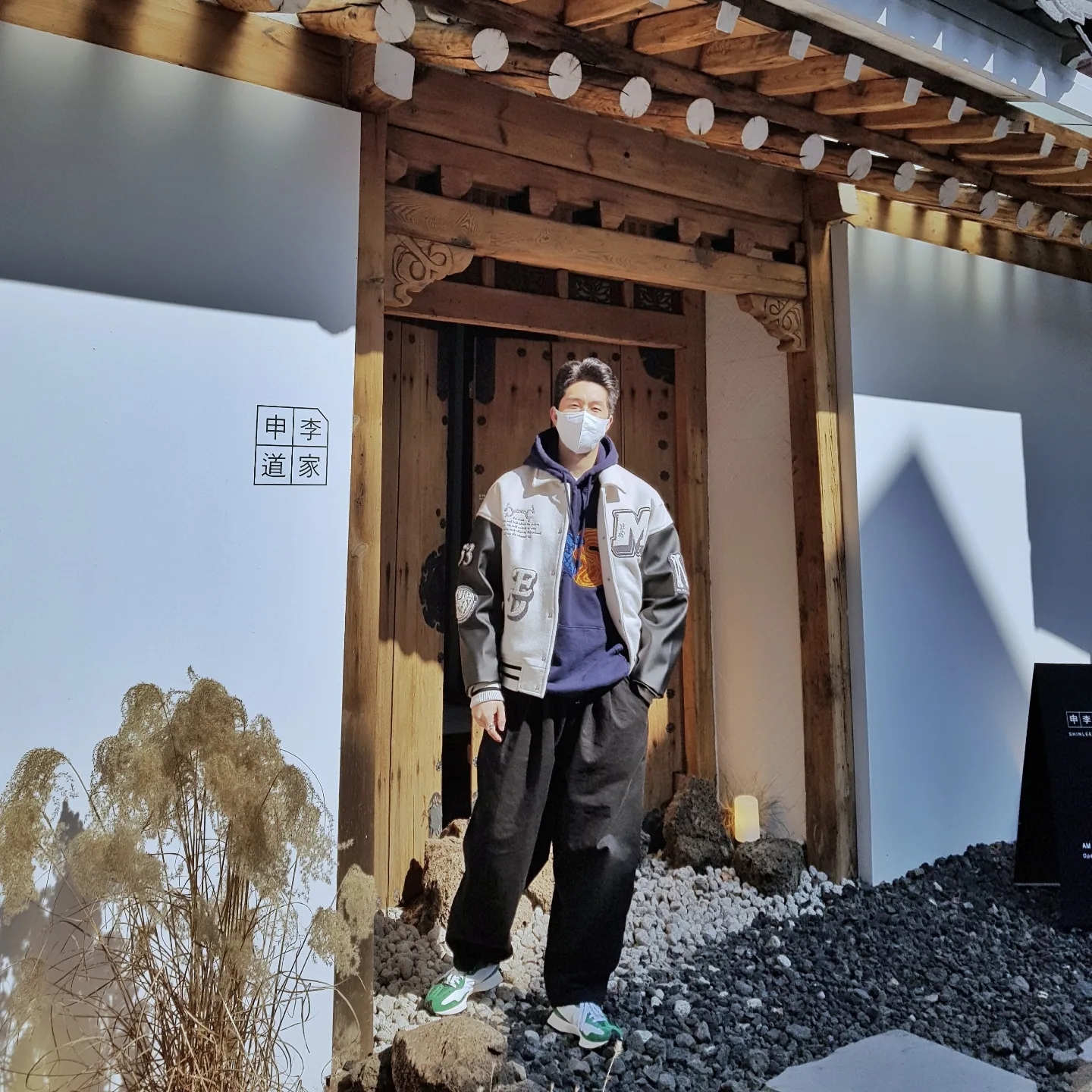 🚶🏻님의 스타일