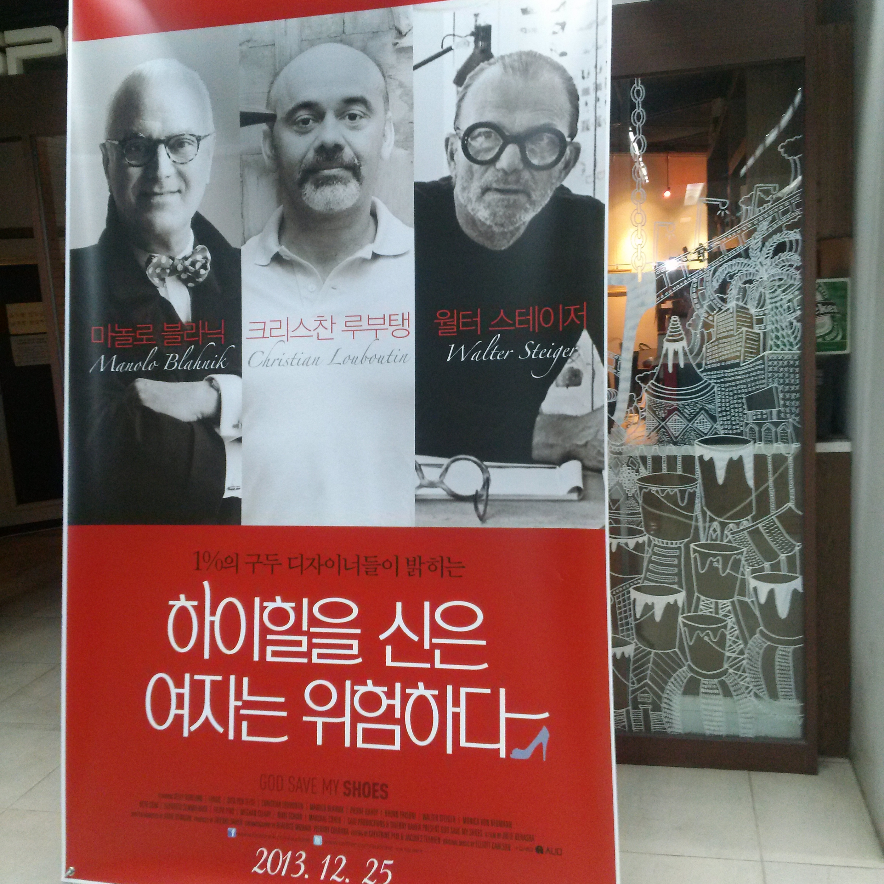 분노2님의 스타일