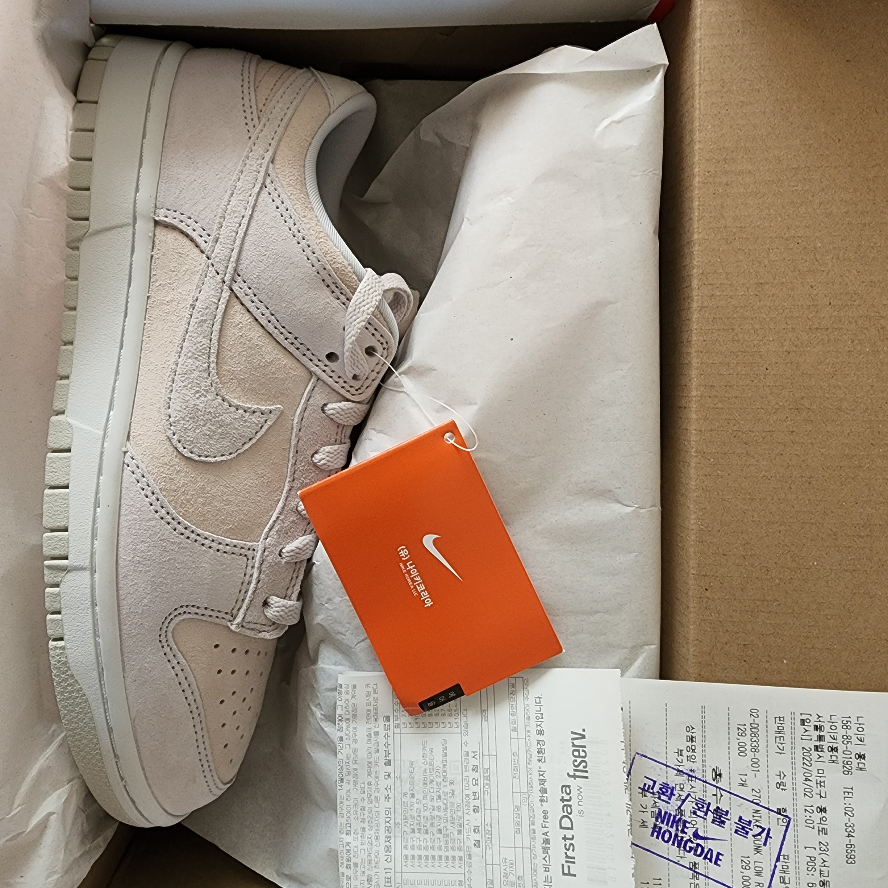Nike Dunk Low Retro PRM Vast Grey 착용 스타일 - 1