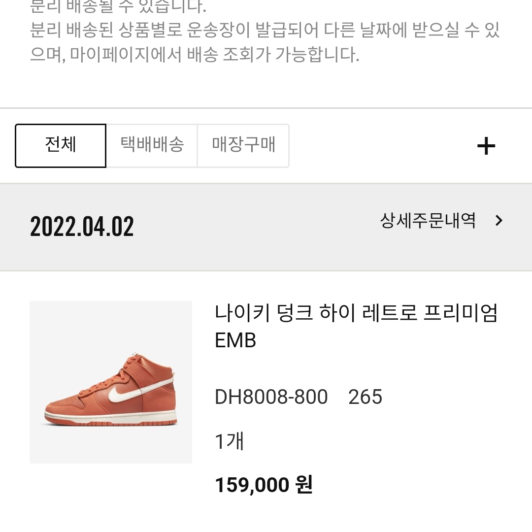 84scorpio님의 스타일
