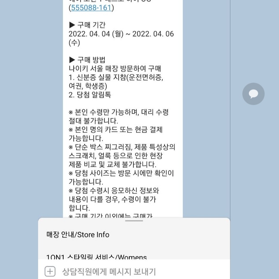 Jordan 1 Retro High OG Heritage 착용 스타일