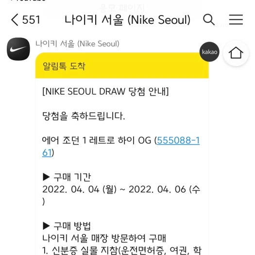 스타일 카드