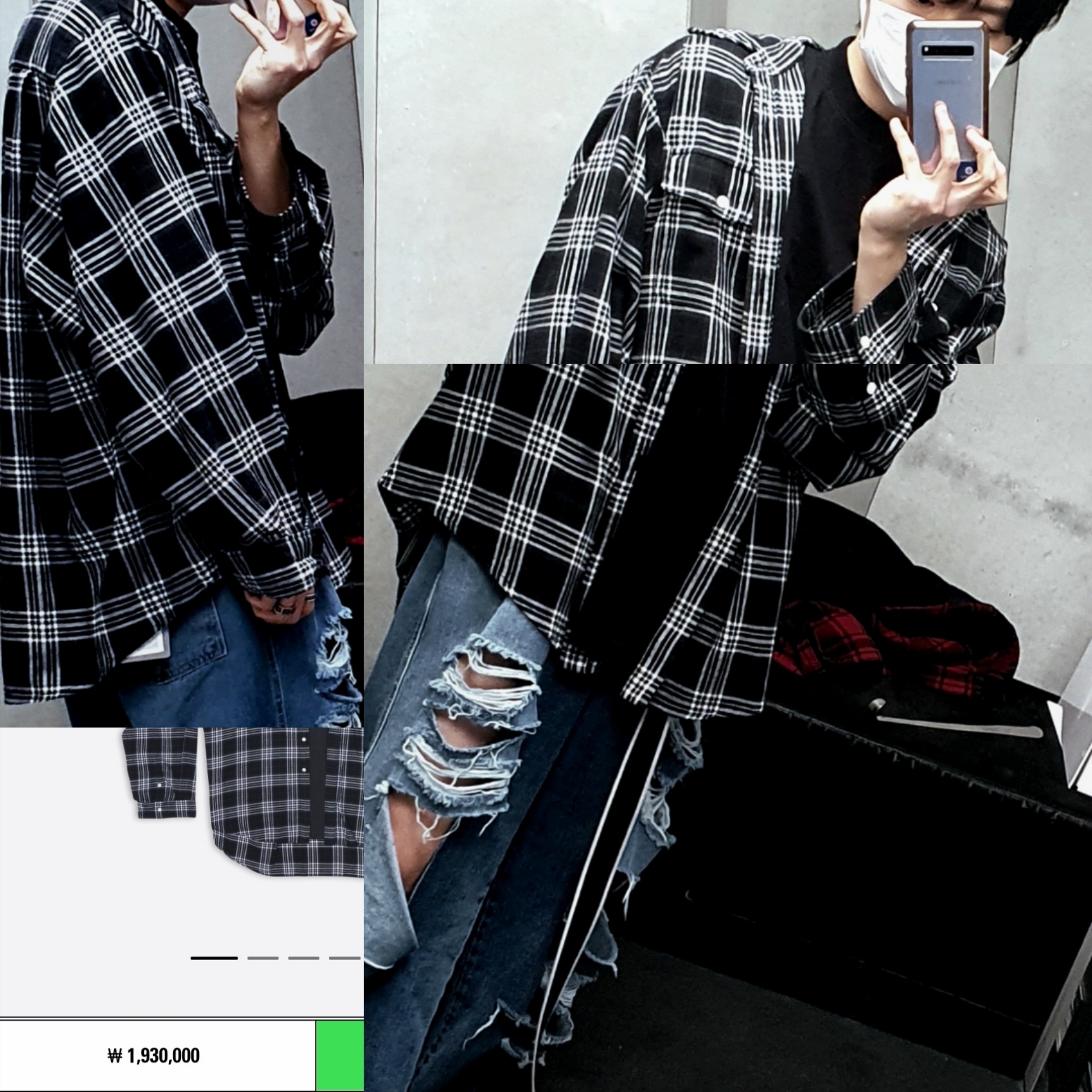 vyulw님의 스타일