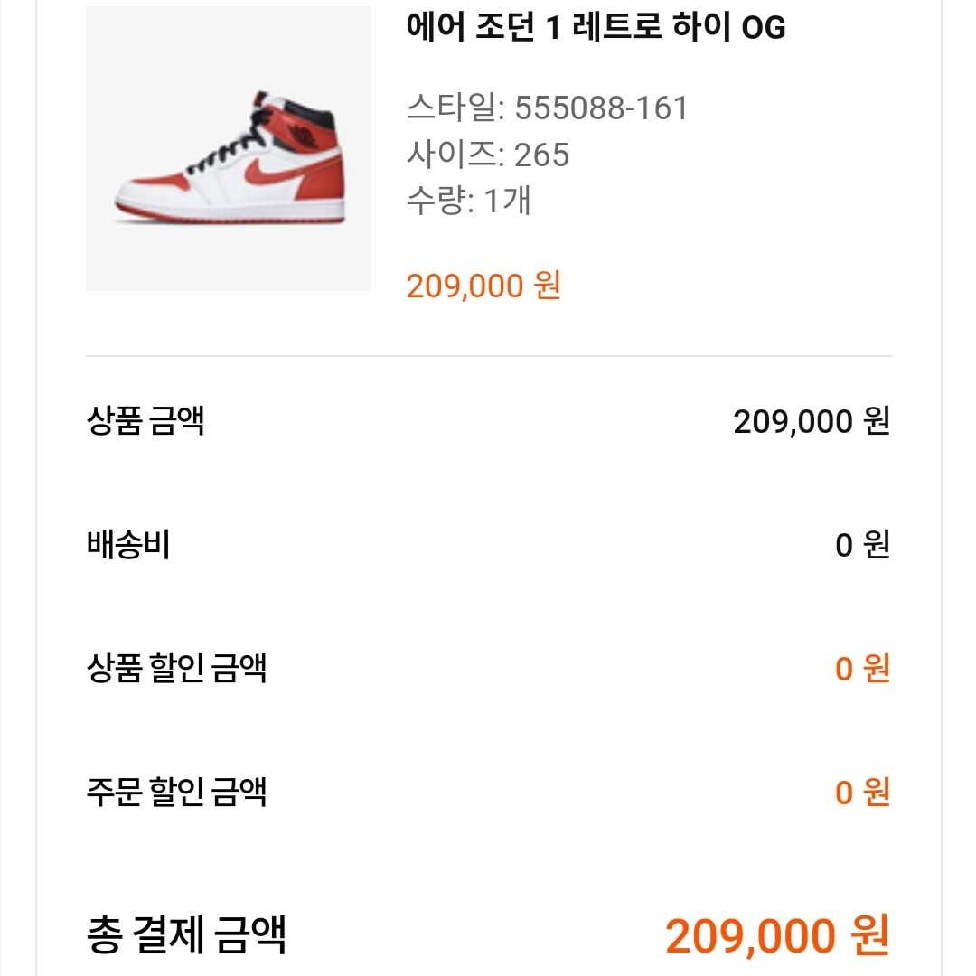 sj4598님의 스타일