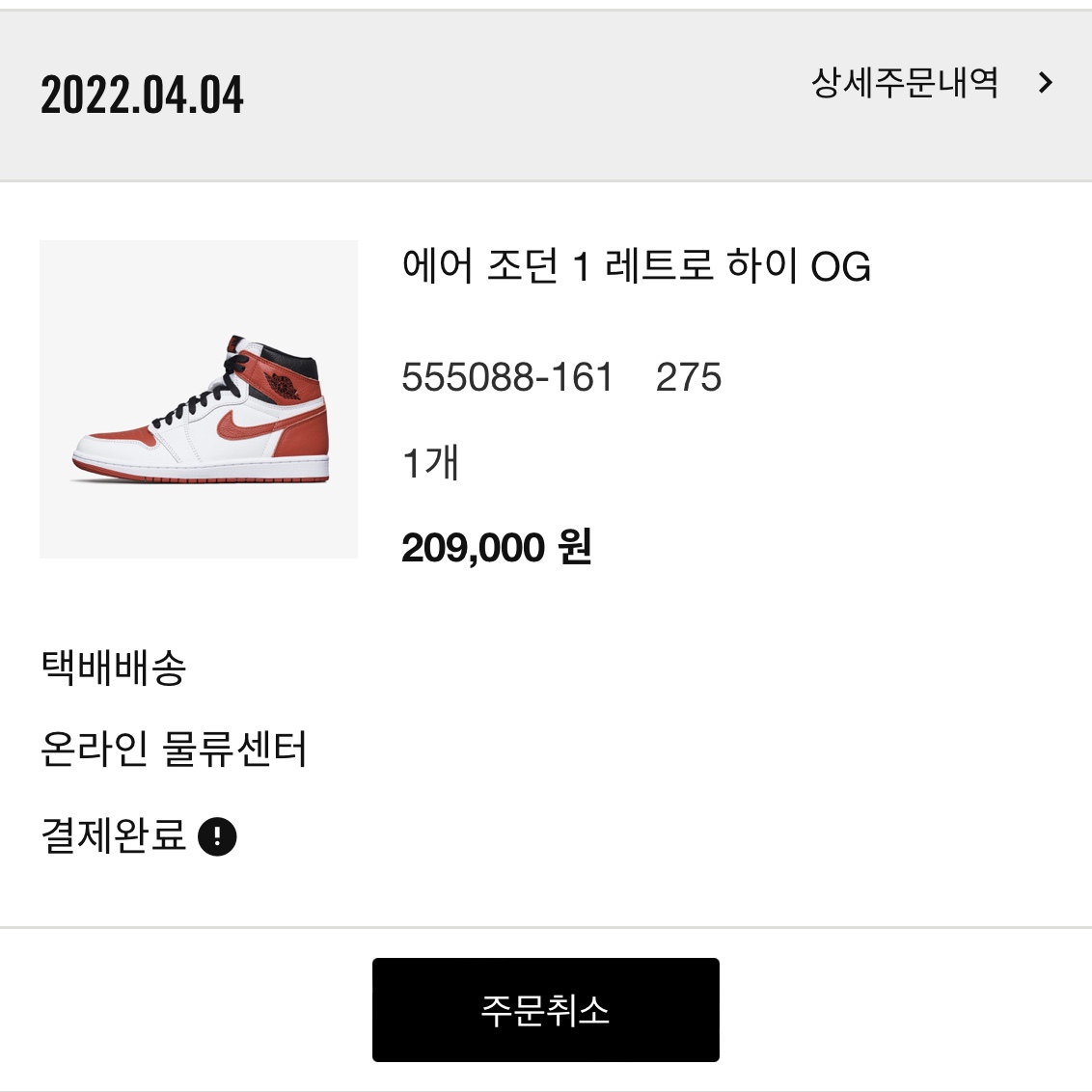 JBBEAUTY님의 스타일