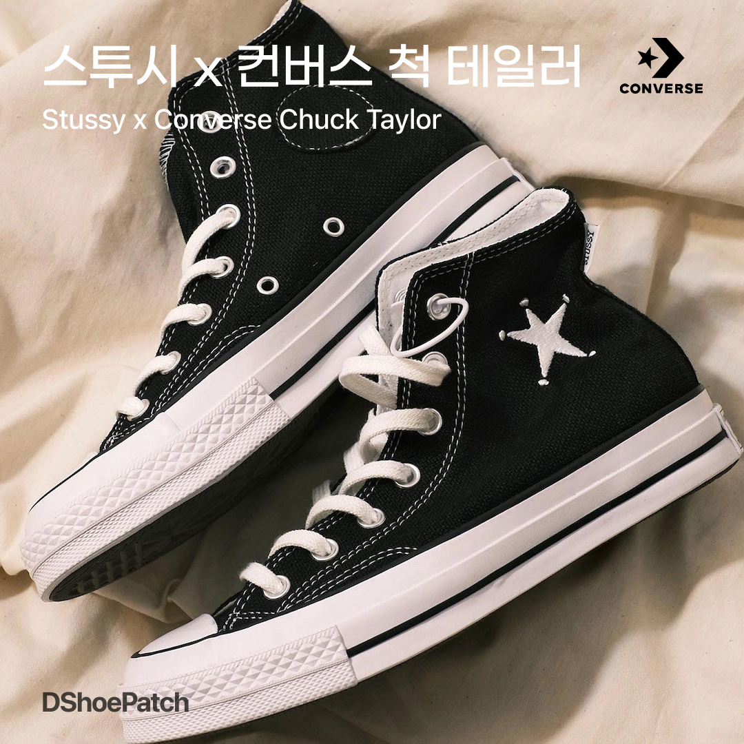 Converse x Stussy Chuck 70 High Black, Converse x Stussy One Star Ox Black 착용 스타일 - 1