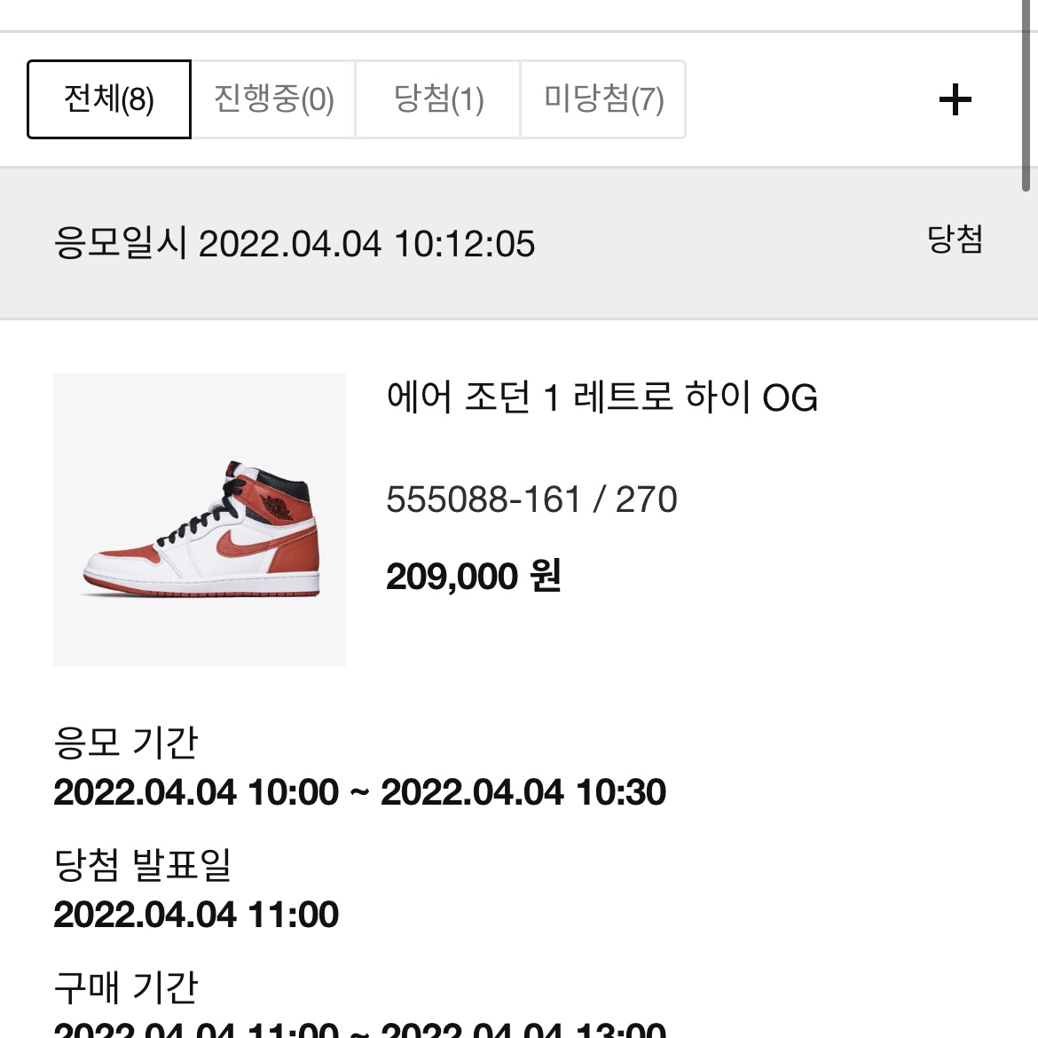 존님의 스타일