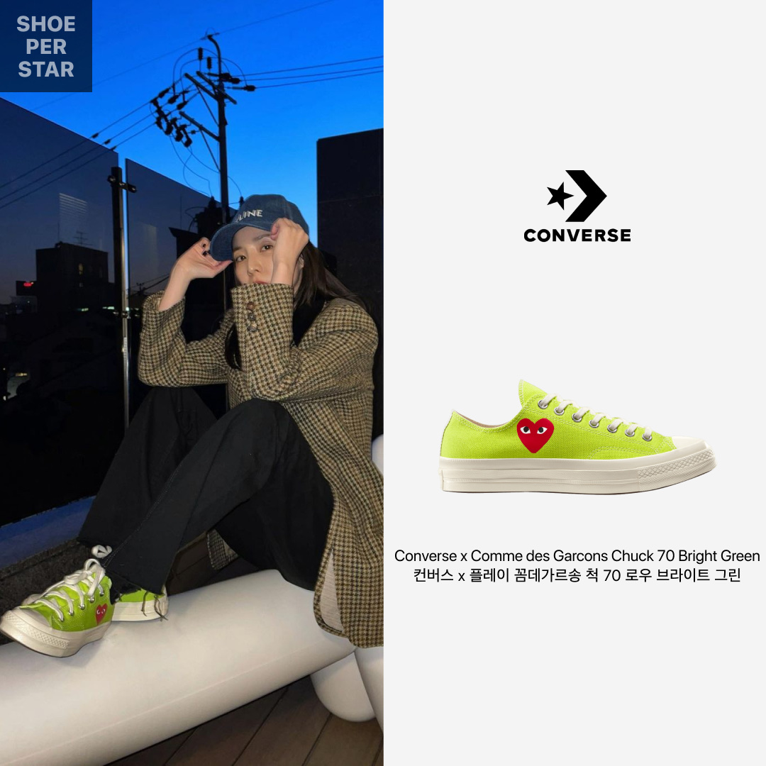 Nike x Off-White Blazer Low '77 White and University Red, Converse x Play Comme des Garcons Chuck 70 Ox Bright Green 착용 스타일 - 3