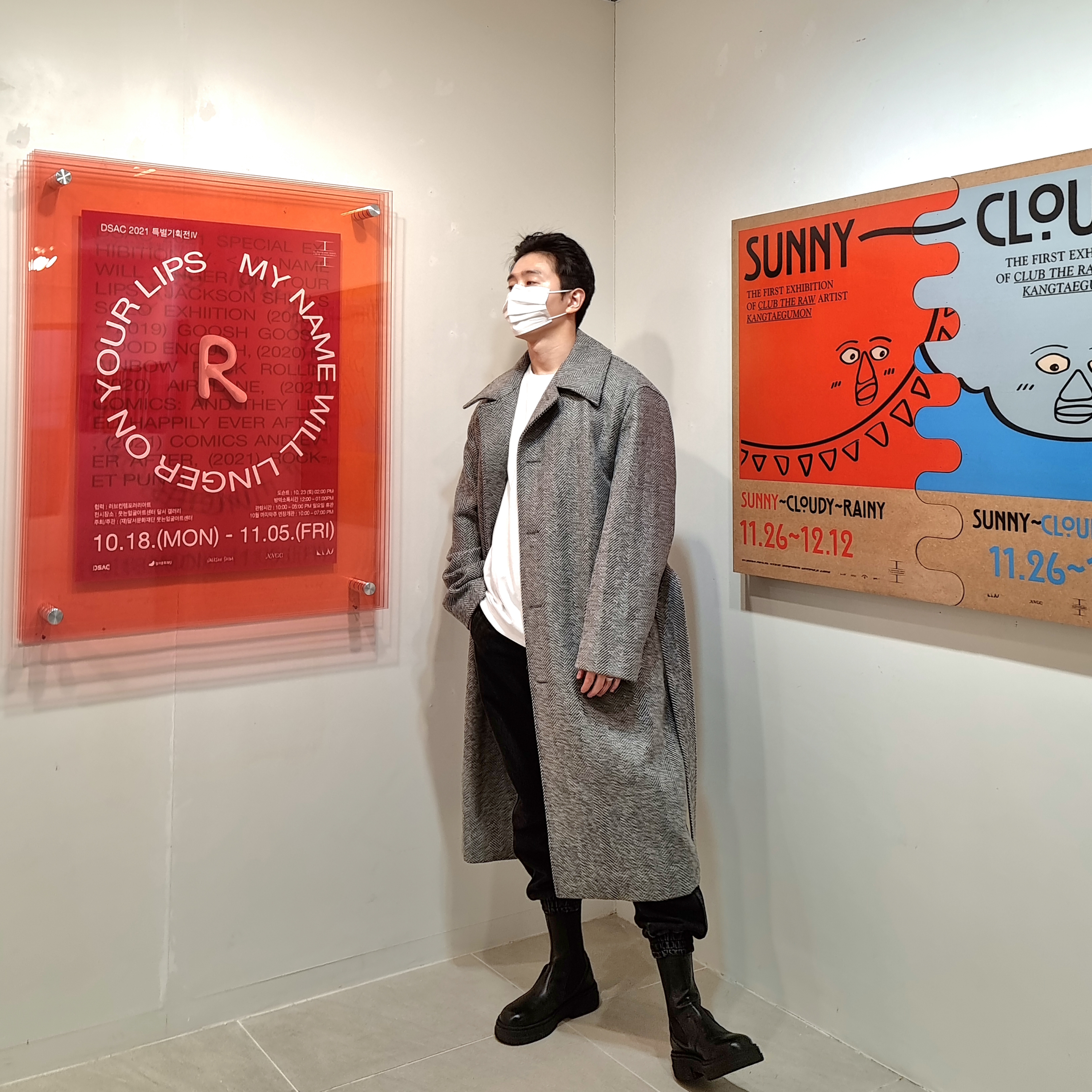 JunQ님의 스타일 - 2