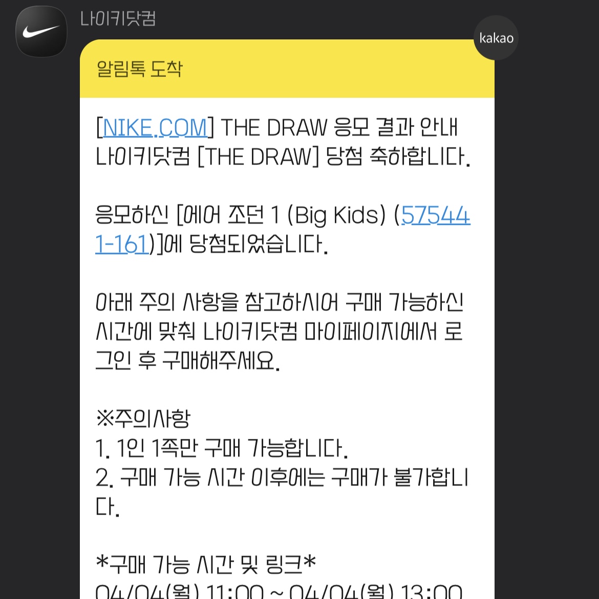 jm (jjj_mmmm) 님의 게시물 KREAM