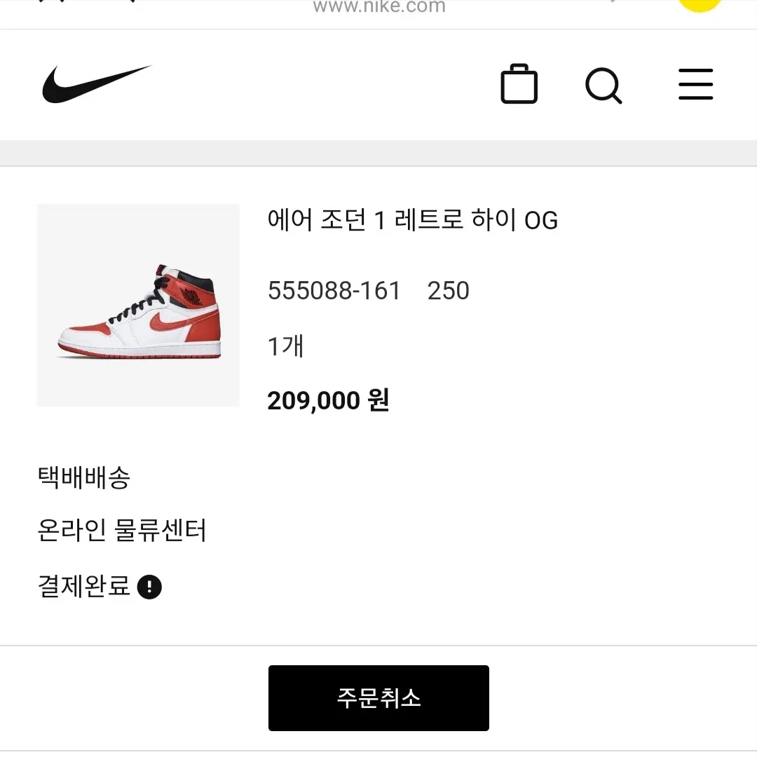 Jordan 1 Retro High OG Heritage 착용 스타일 - 5