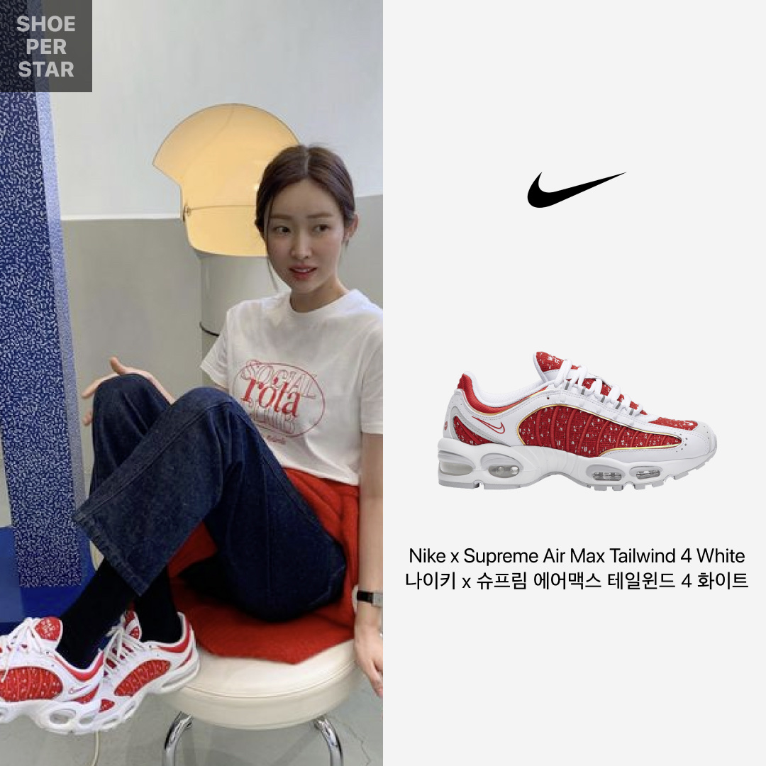Nike x Supreme Air Max Tailwind 4 White 착용 스타일 - 1
