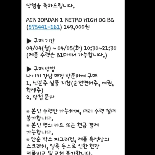스타일 카드