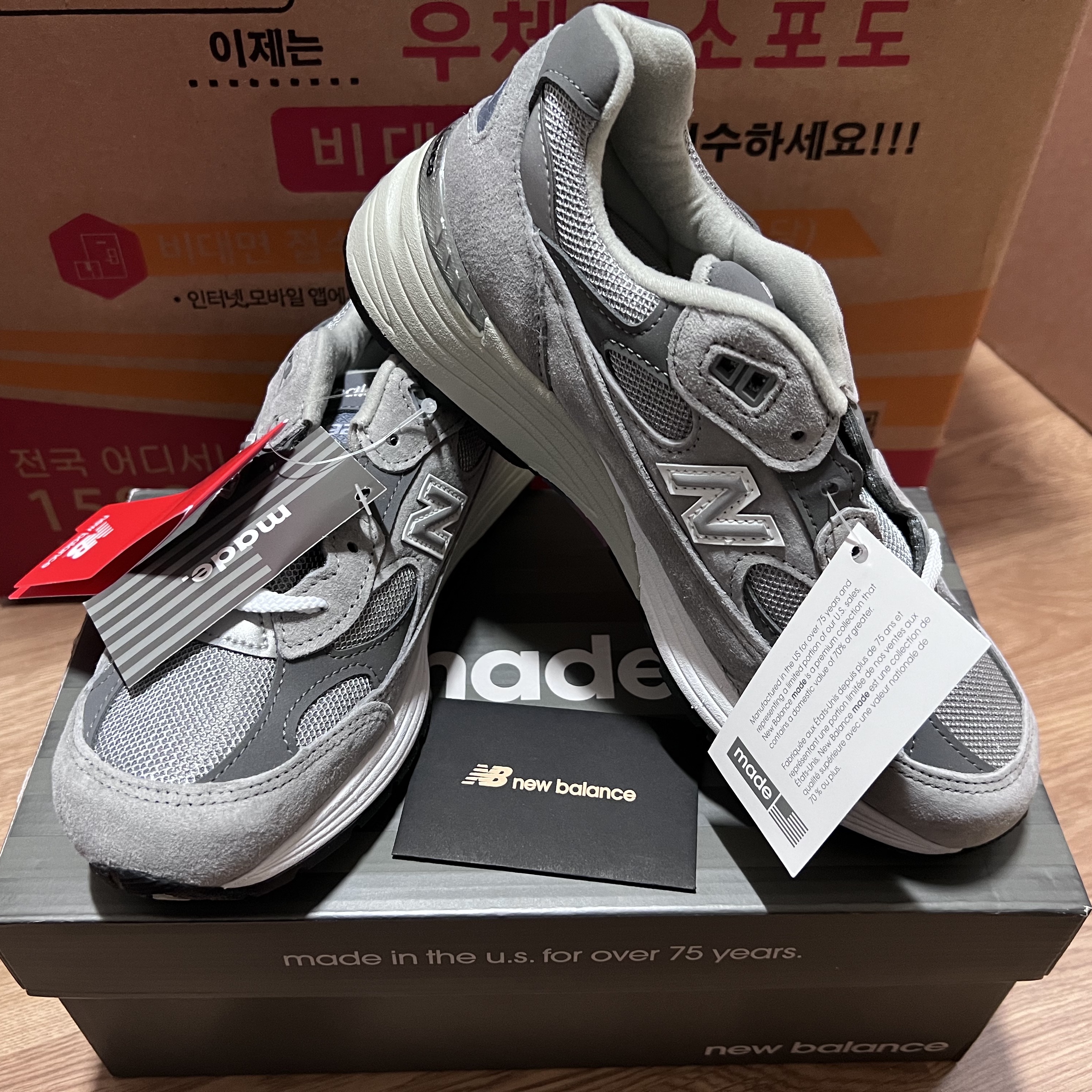 New Balance 992 Made in USA Grey - D Standard 착용 스타일