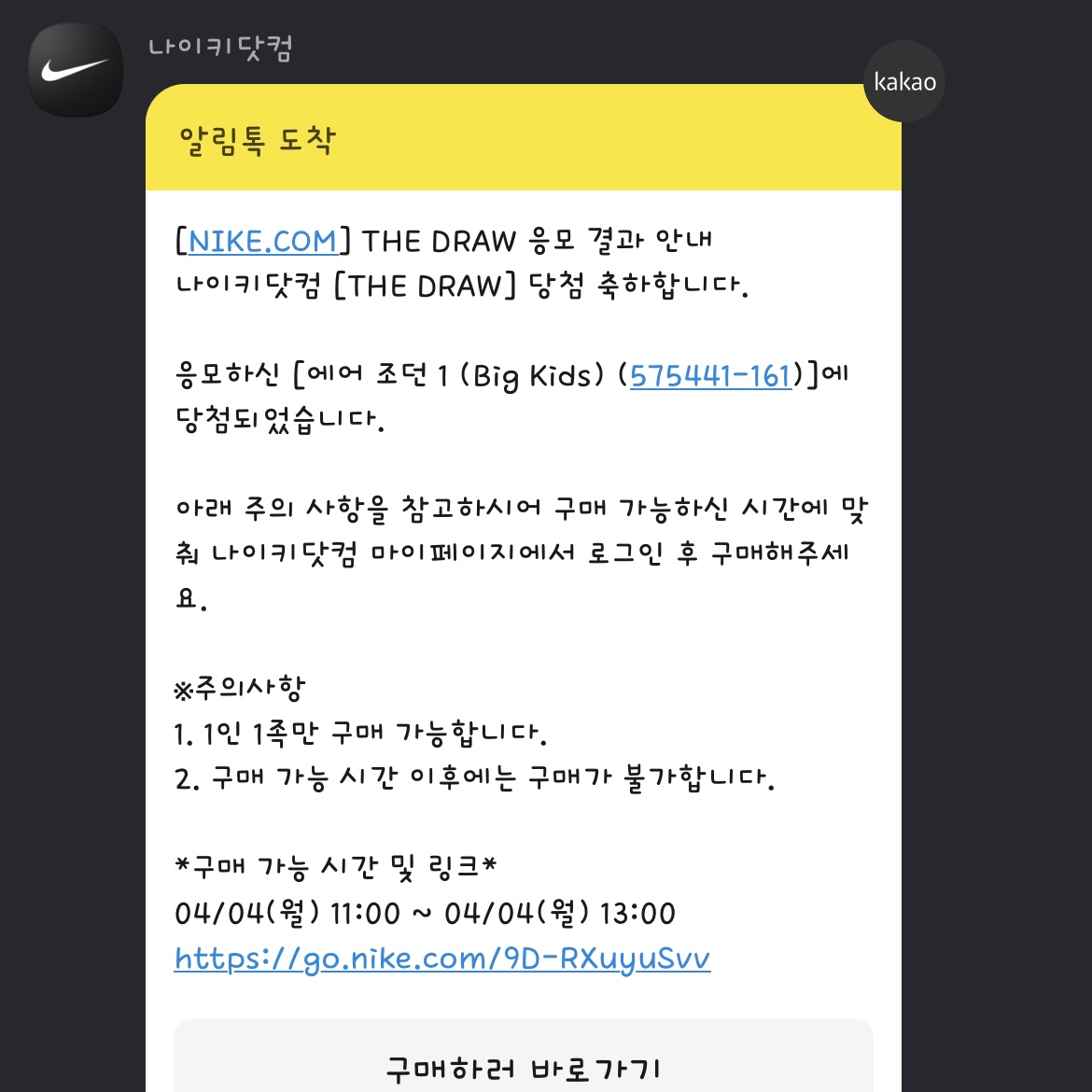 sseri25님의 스타일