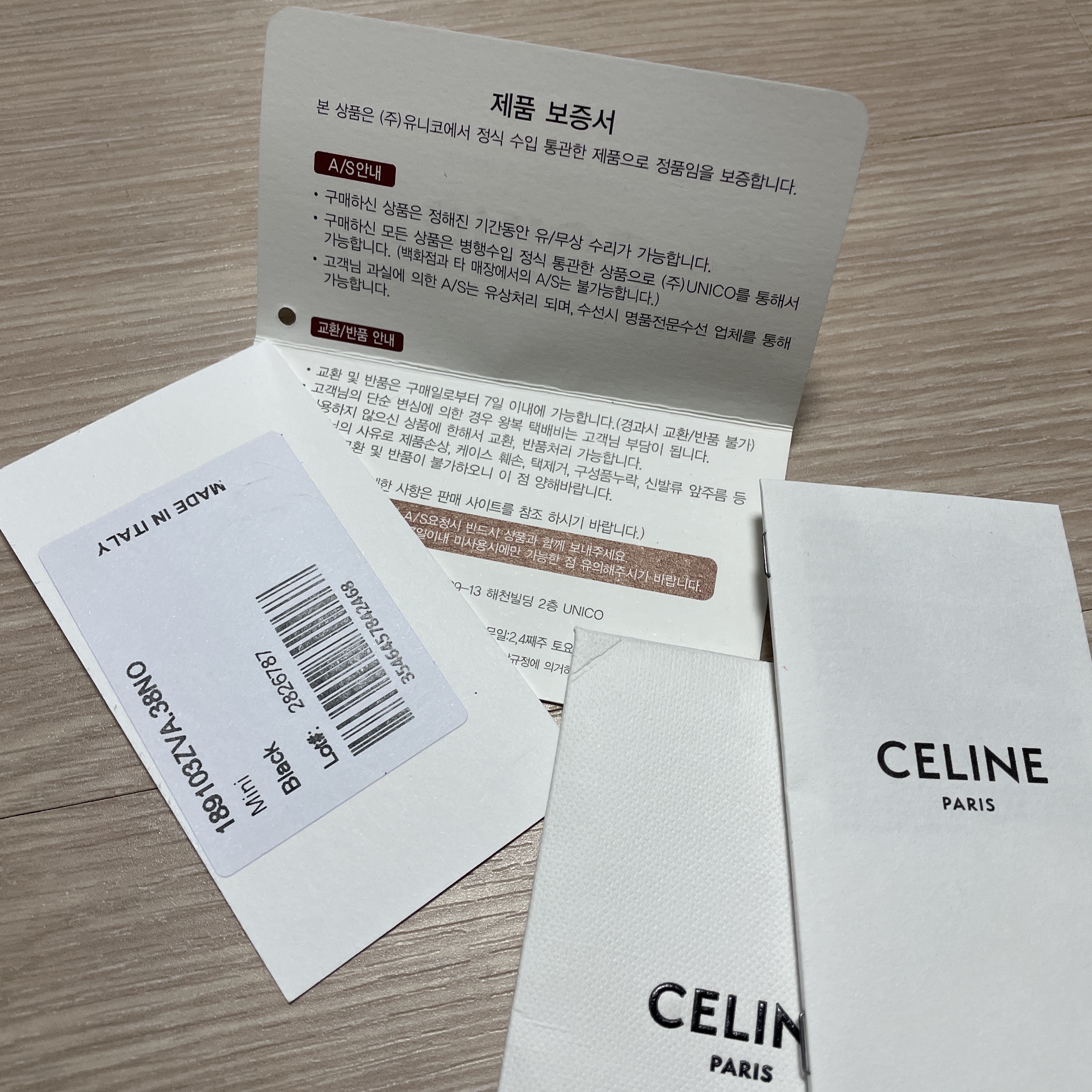 i02778님의 스타일 - 4