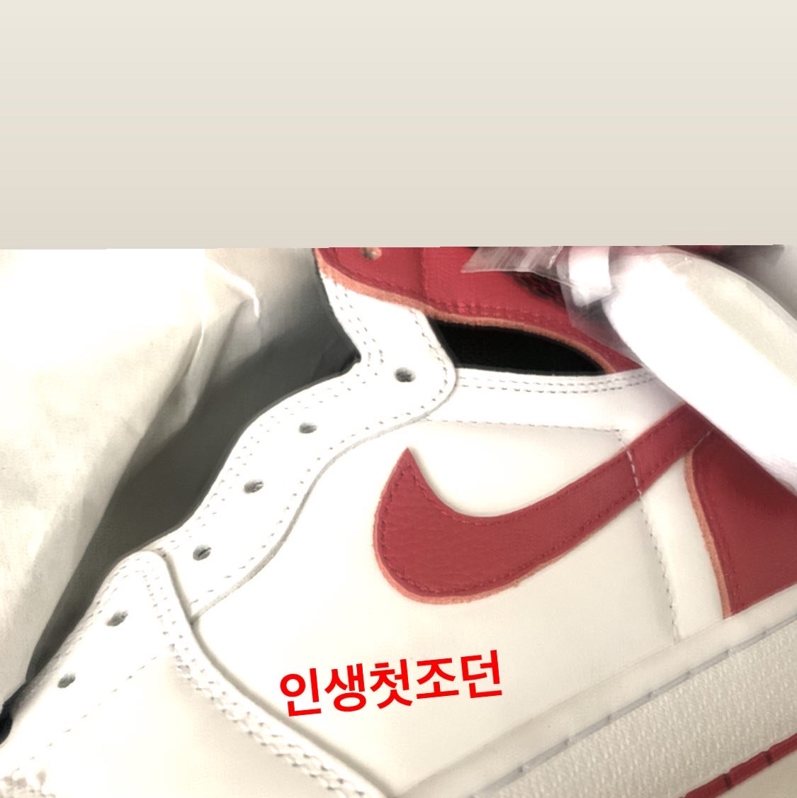Jordan 1 Retro High OG Heritage 착용 스타일 - 2