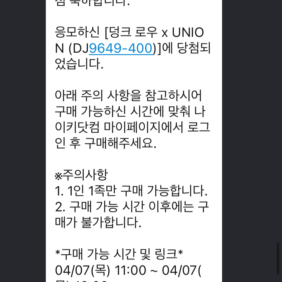 pkm님의 스타일