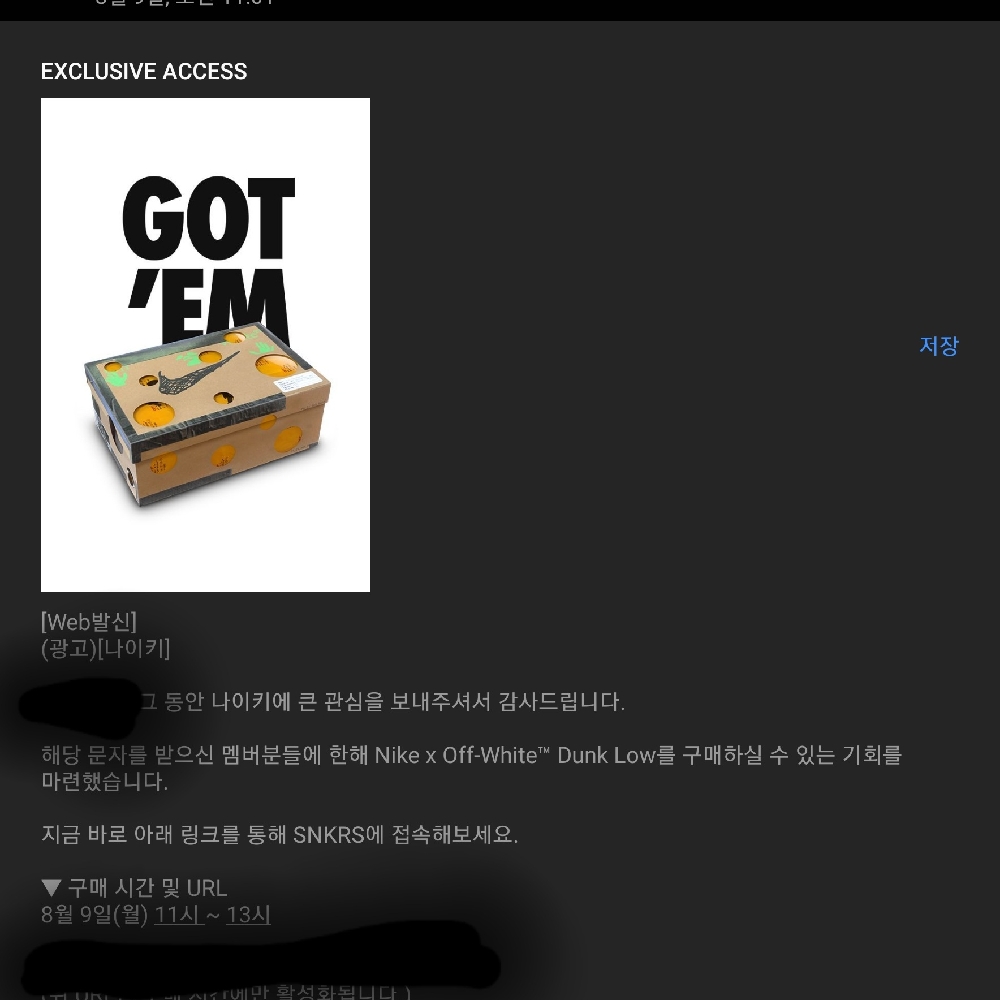 KREAM 프로필 이미지