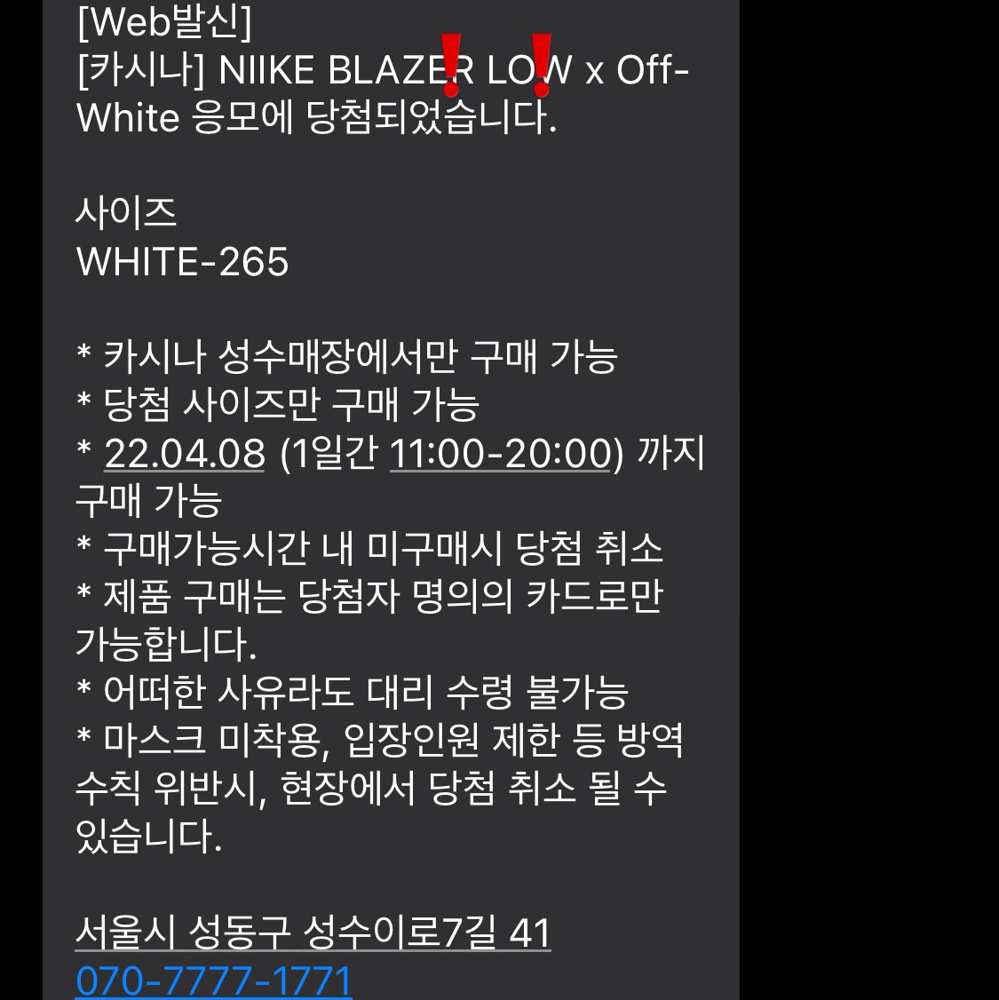 Nike x Off-White Blazer Low '77 White and University Red 착용 스타일