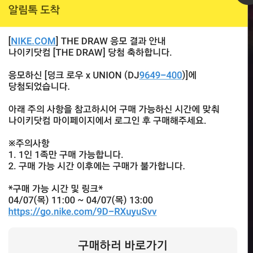 인스타그램 1._.ma_ri_ing님의 스타일 - 1