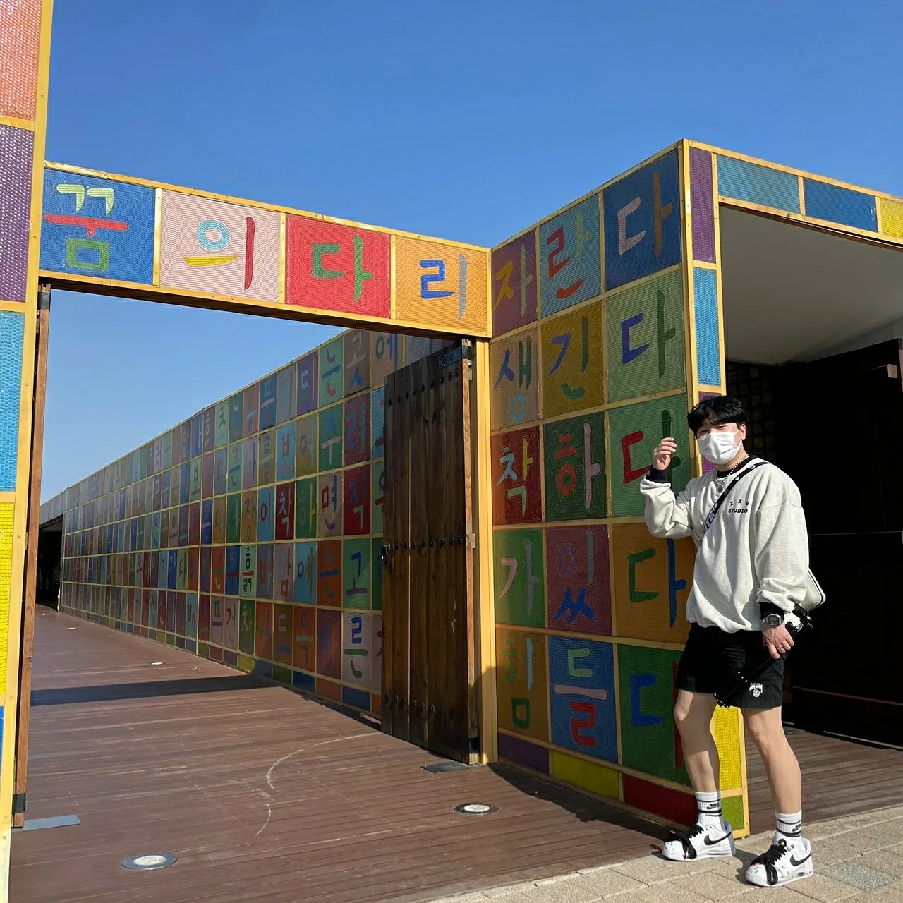 Nike x Peaceminusone Air Force 1 Low Para-Noise 2.0, IAB Studio Sweatshirt Oatmeal Navy 착용 스타일 - 5