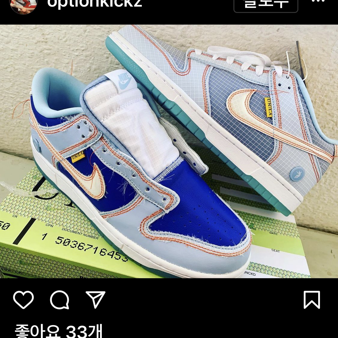 당첨은다음생에..👋님의 스타일 - 4