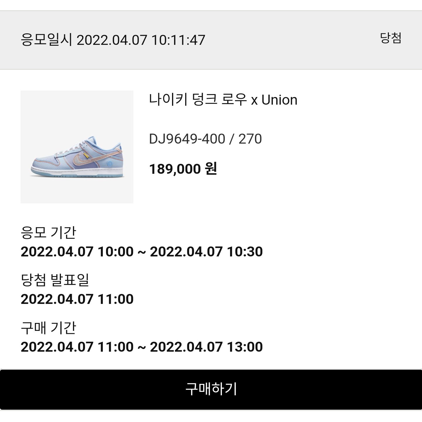 인스타그램 1._.ma_ri_ing님의 스타일 - 2