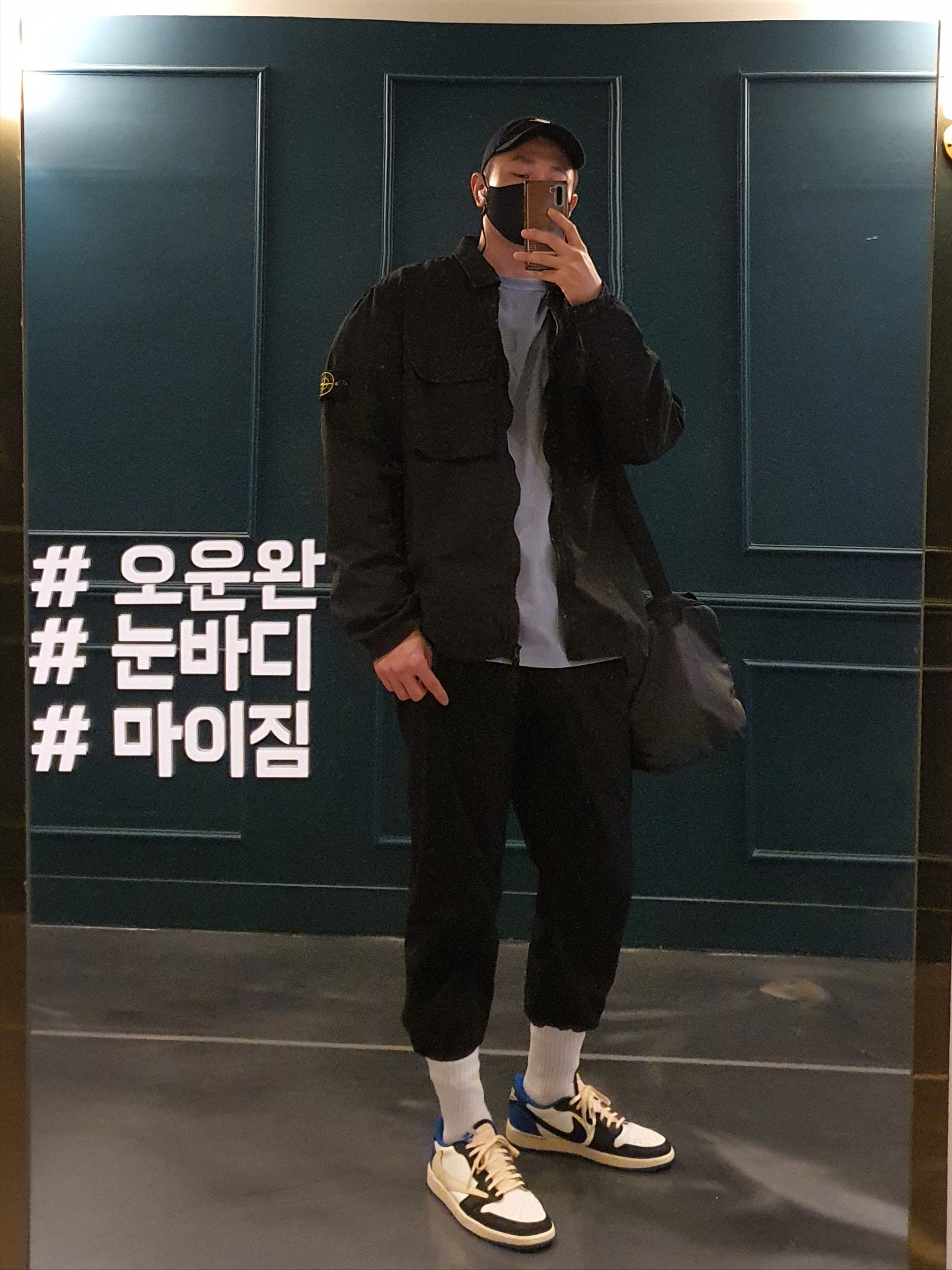 Stone Island 113WN T.CO+OLD Overshirt Black - 21FW, Jordan 1 x Travis Scott x Fragment Retro Low OG SP Military Blue 착용 스타일 - 2