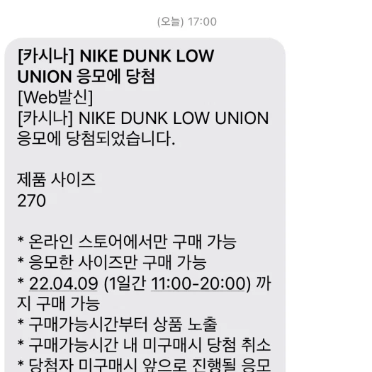 스타일 카드