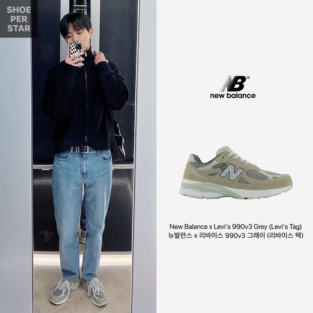 New Balance x Levi's 990v3 Grey (Levi's Tag) 착용 스타일 - 1