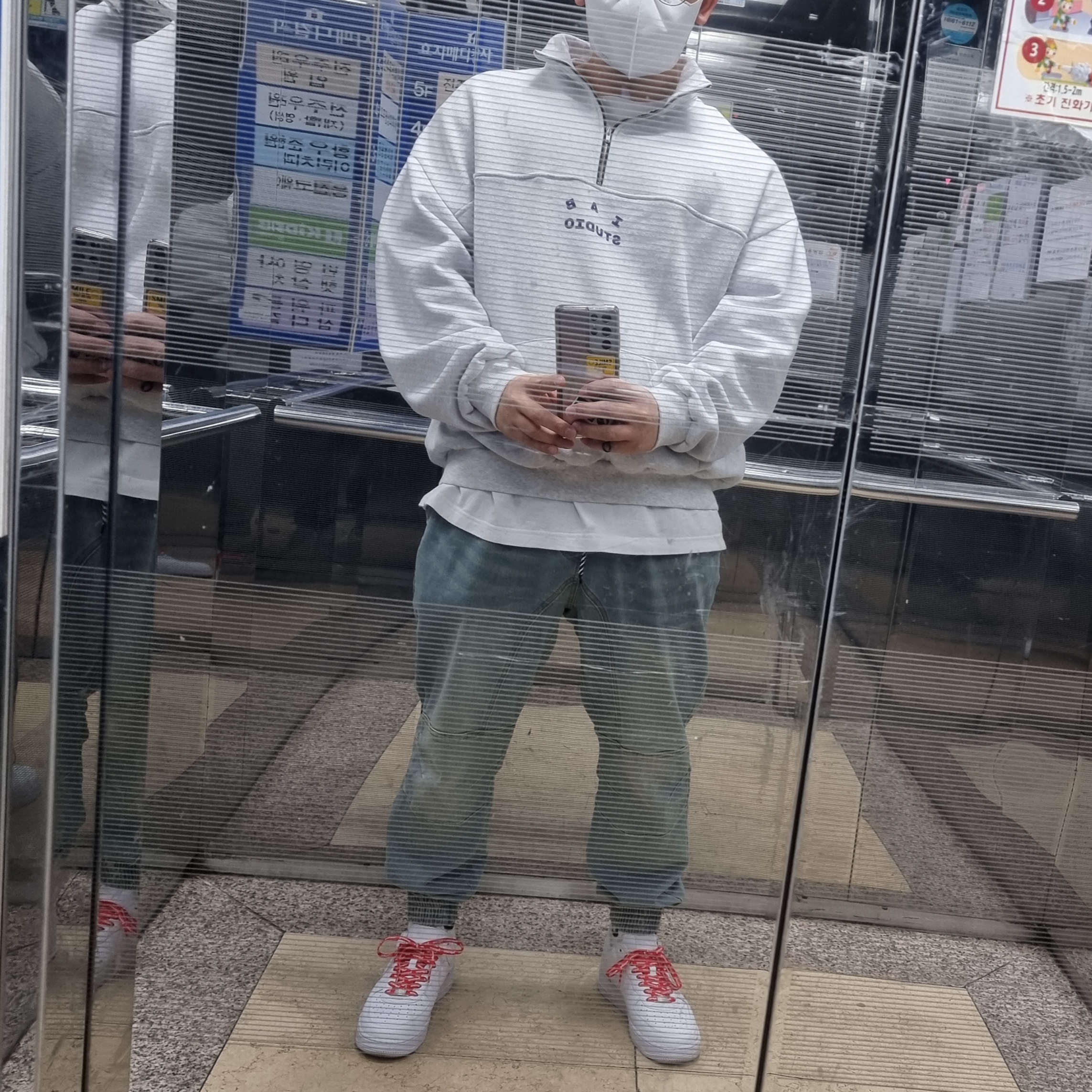 IAB Studio Half Zip Pullover Light Gray, Nike x Supreme Air Force 1 Low White 착용 스타일