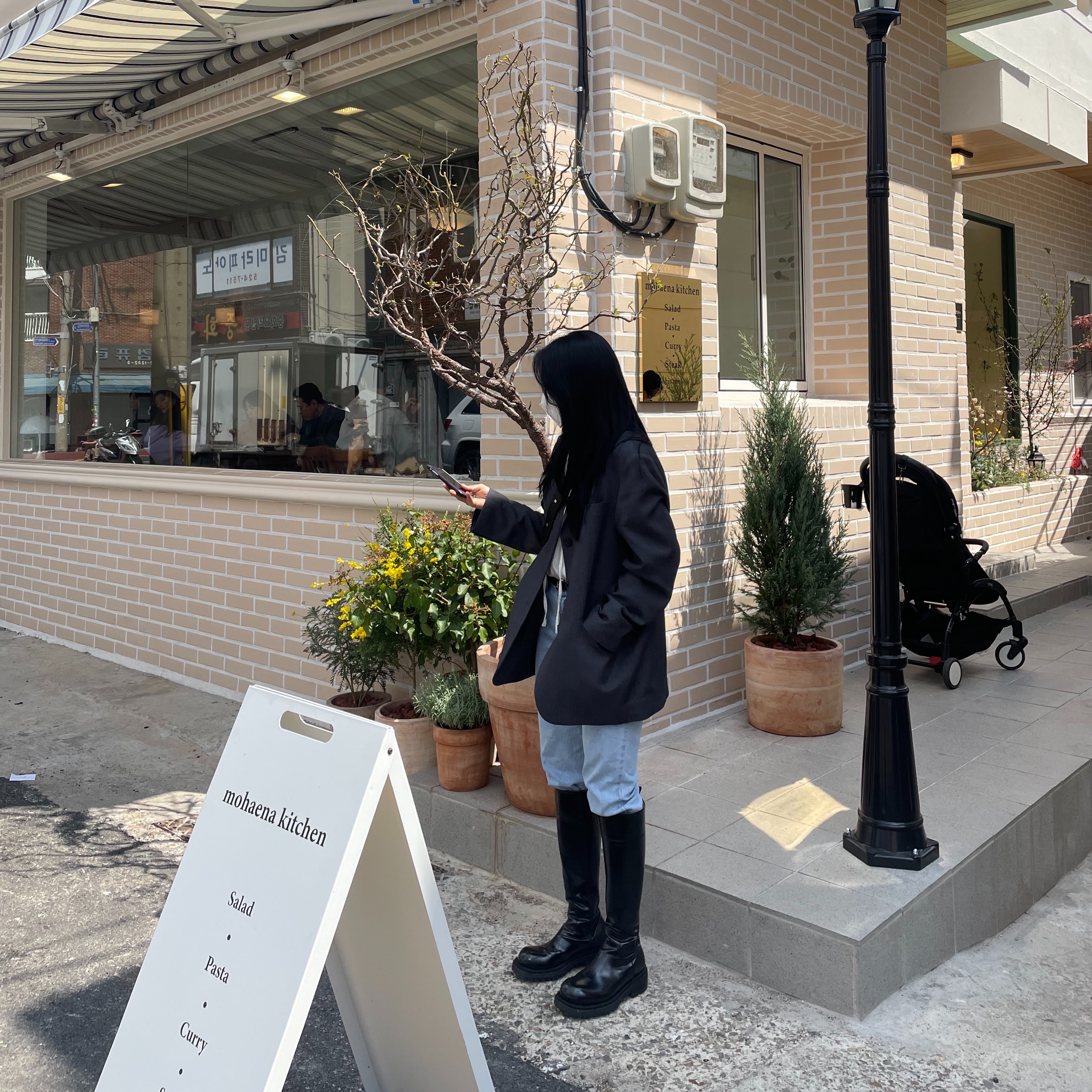 나영님의 스타일 - 1