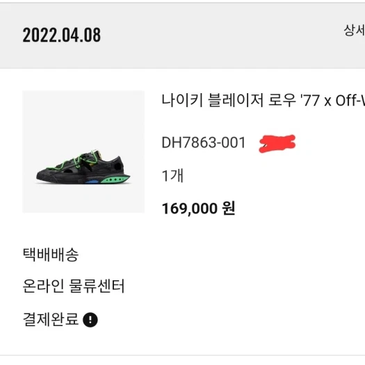스타일 카드