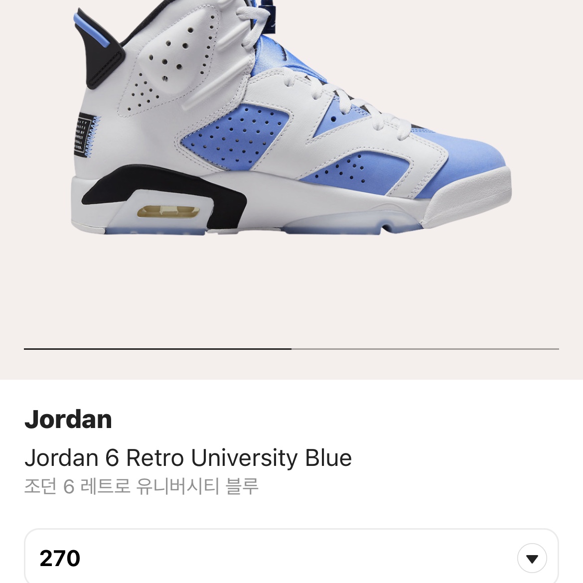 Jordan 1 Retro High OG University Blue, IAB Studio x Obey Archer Cardigan Blue 착용 스타일 - 3