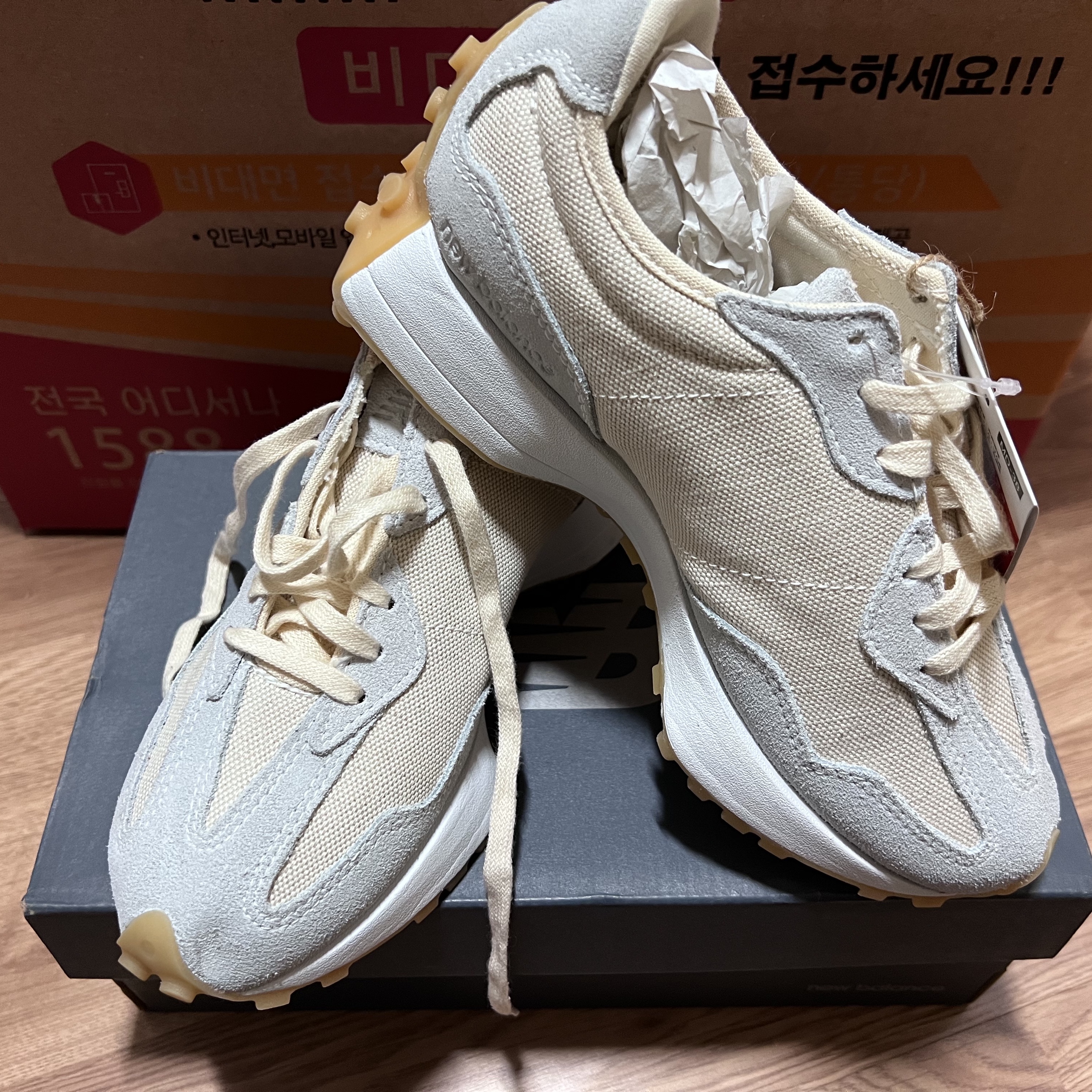 (W) New Balance 327 Undyed White Pale Blue 착용 스타일