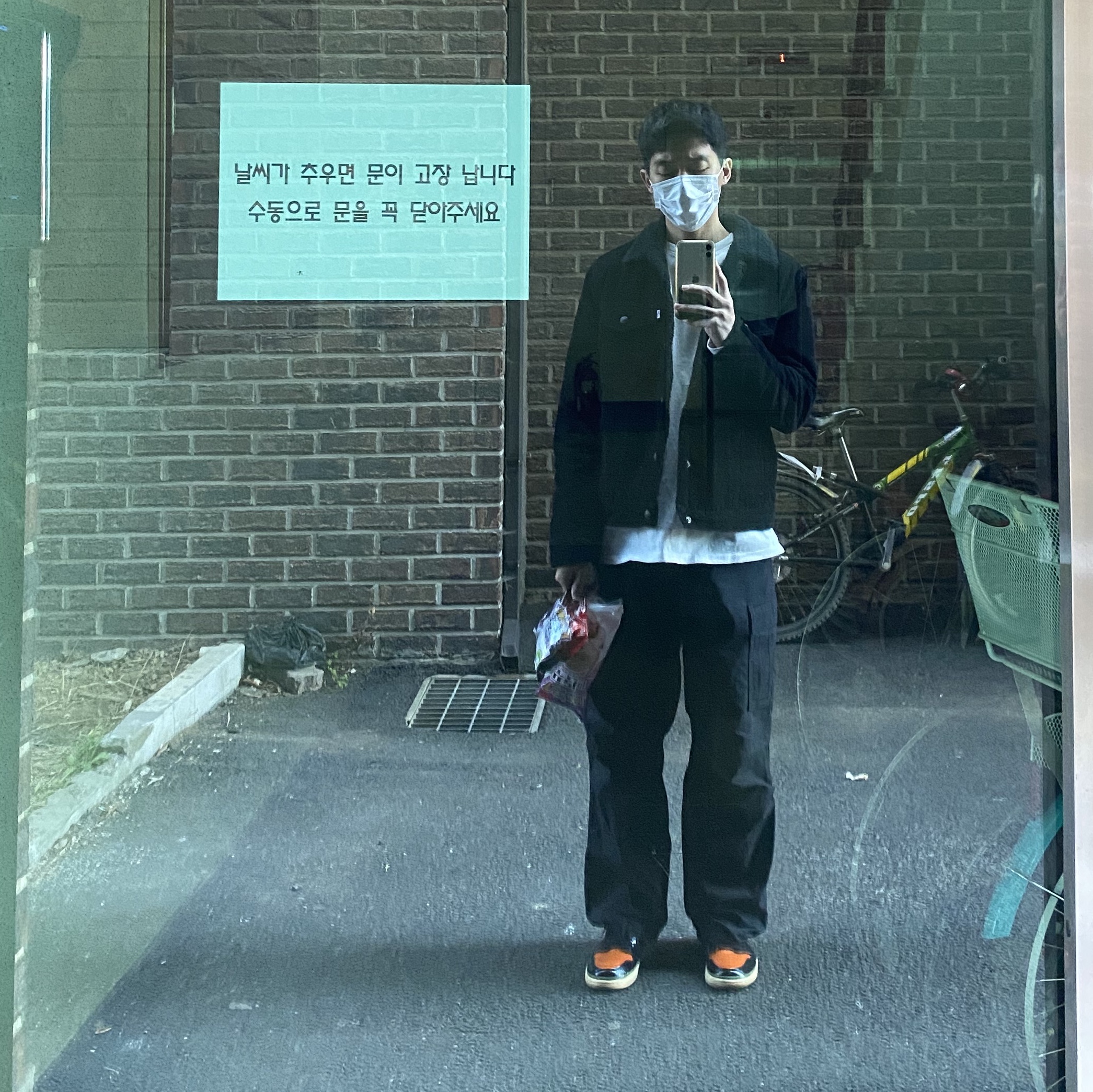 Stussy x Our Legacy Skull LS T-Shirt Natural, Jordan 1 Retro High Shattered Backboard 3.0 착용 스타일