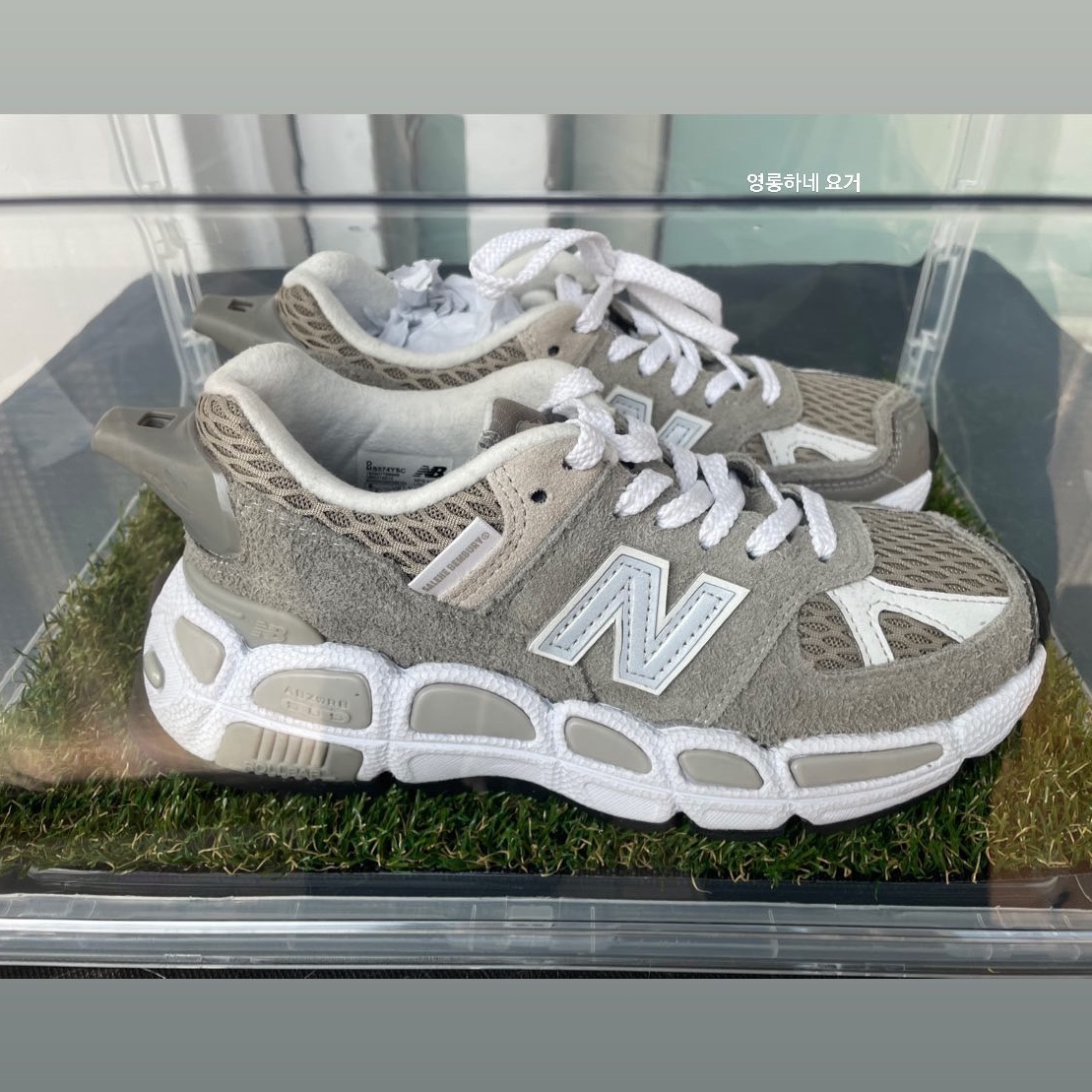 New Balance x Salehe Bembury 574 Yurt Shark Skin 착용 스타일