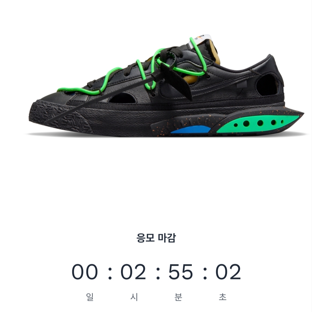 Nike x Off-White Blazer Low '77 Black and Electro Green, Nike x Off-White Blazer Low '77 White and University Red 착용 스타일 - 1