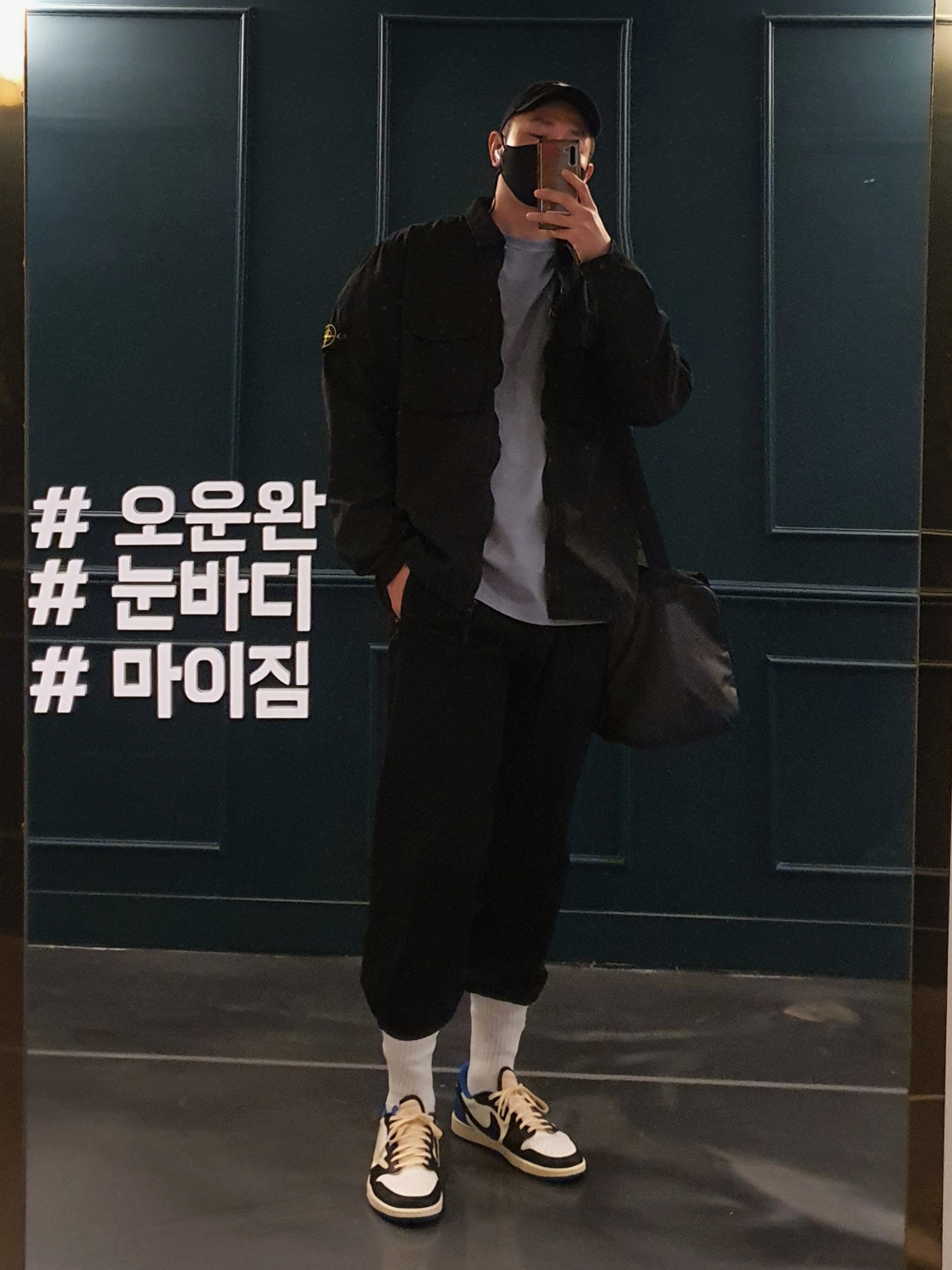 Stone Island 113WN T.CO+OLD Overshirt Black - 21FW, Jordan 1 x Travis Scott x Fragment Retro Low OG SP Military Blue 착용 스타일 - 1