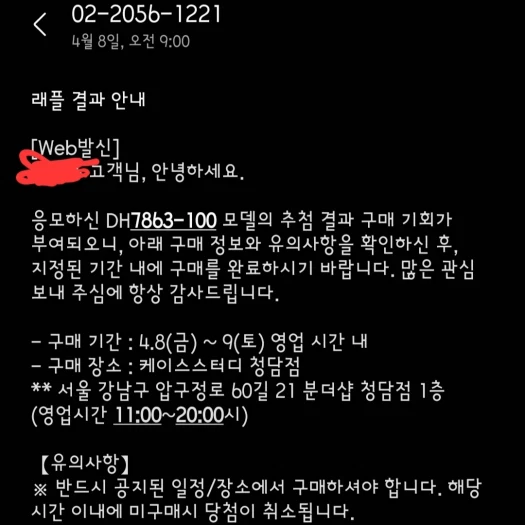 스타일 카드
