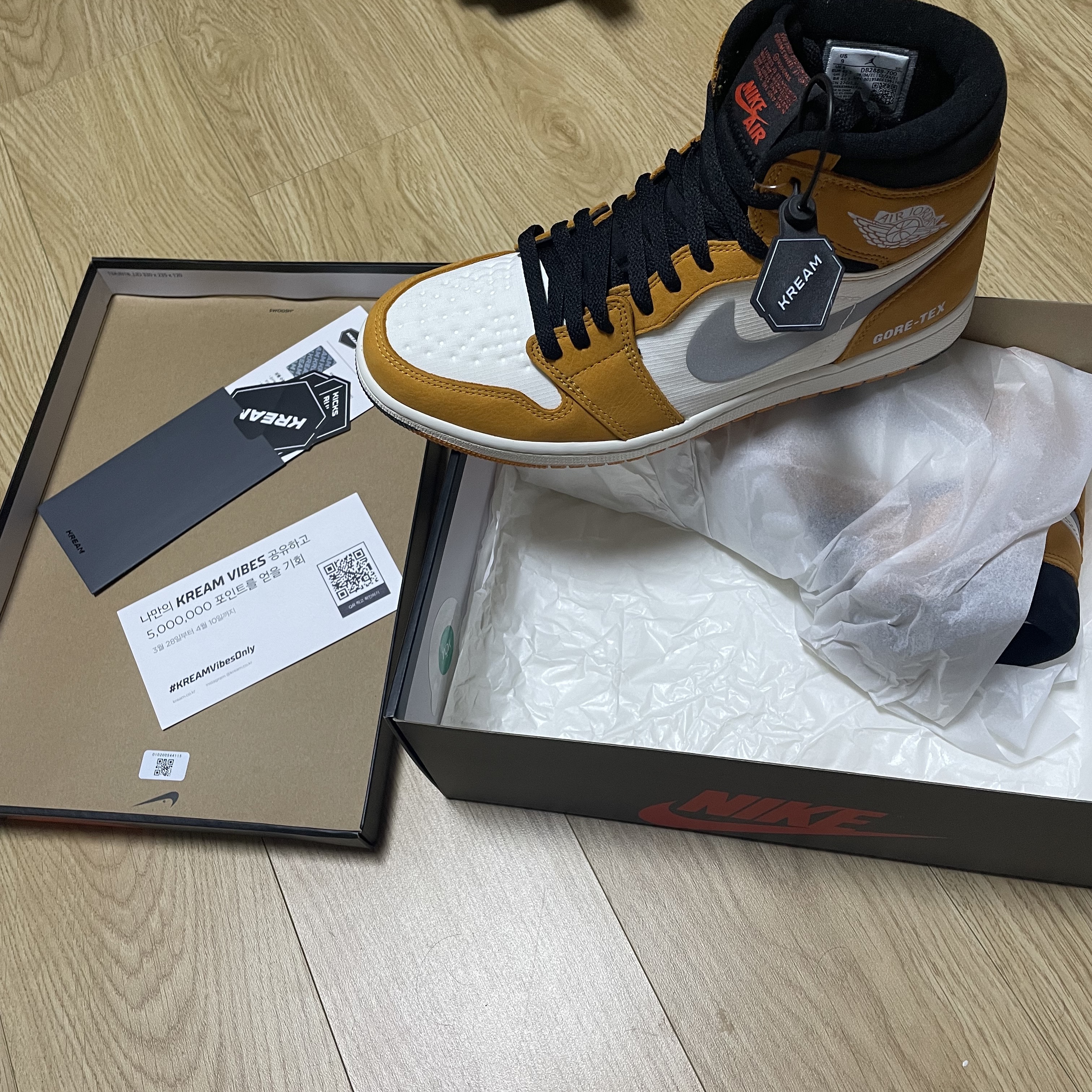 Jordan 1 Element Gore-Tex Light Curry 착용 스타일 - 2