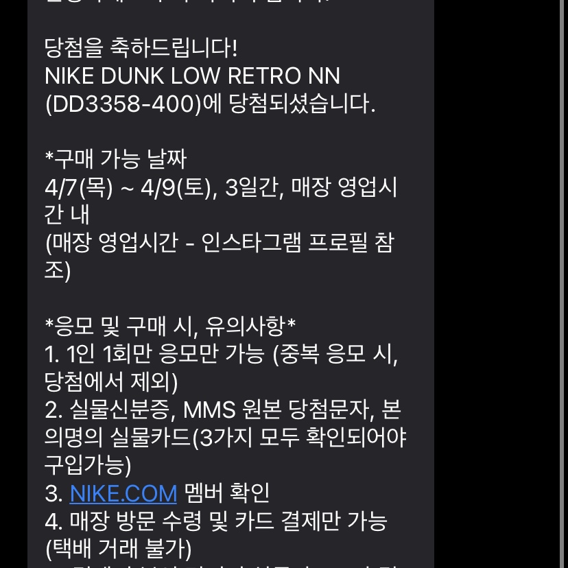 hwangjju님의 스타일 - 2