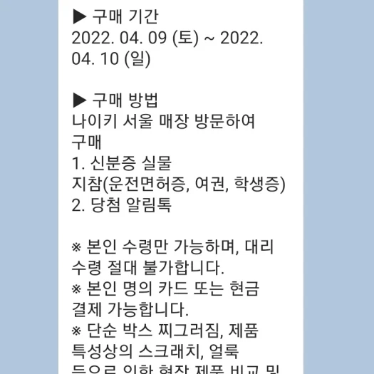 스타일 카드