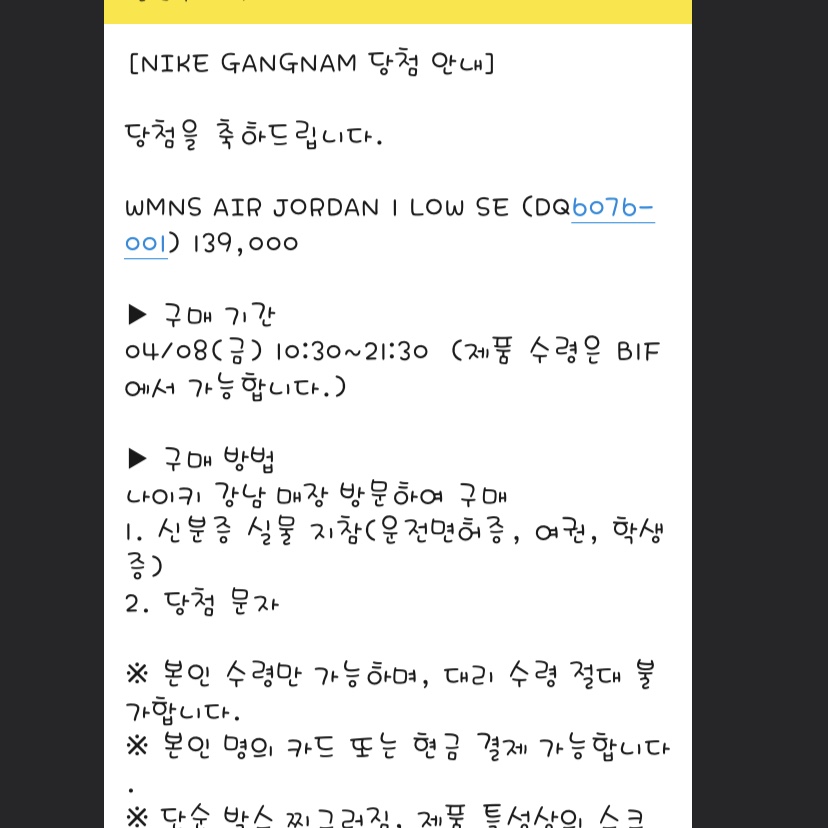 (W) Jordan 1 Low SE Light Iron Ore Atmosphere 착용 스타일 - 2